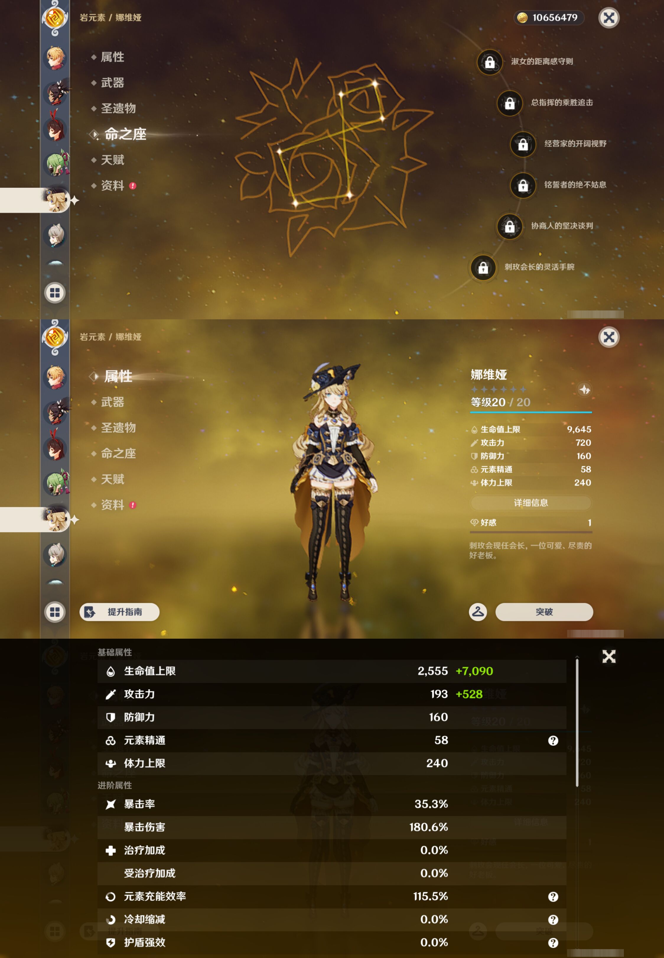 YSMK45013原神账号详情图26