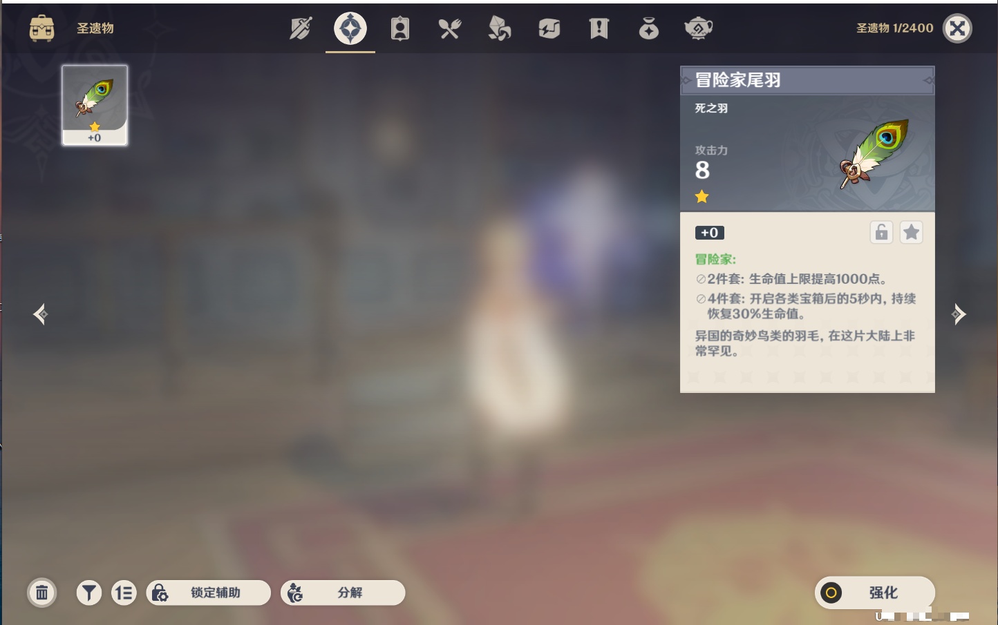 YSMK44894原神账号详情图5