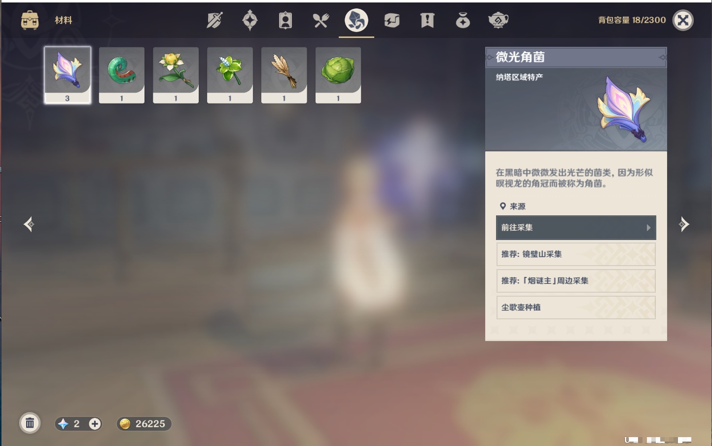 YSMK44894原神账号详情图11
