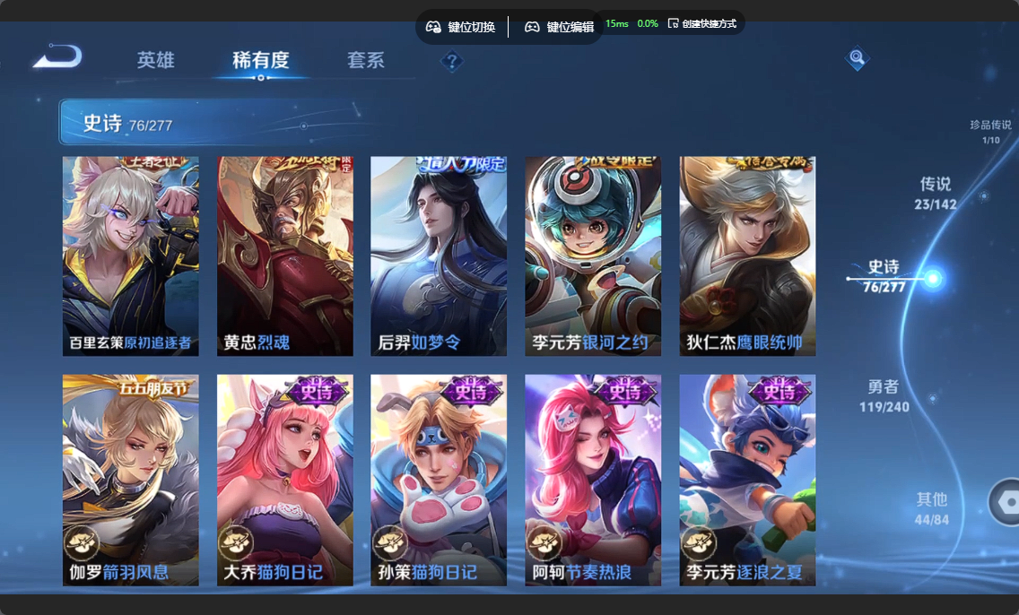 WZZM4330049王者荣耀账号详情图12