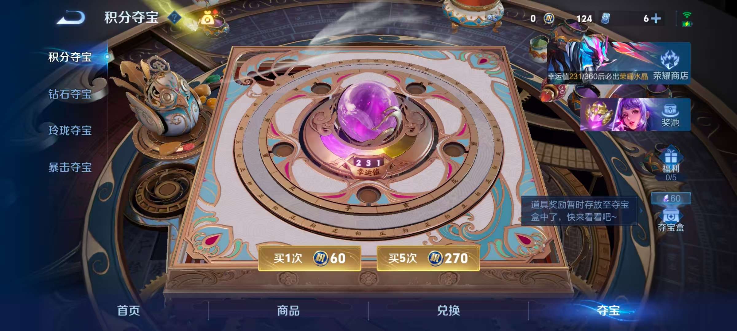 WZCMW4342608王者荣耀账号详情图3