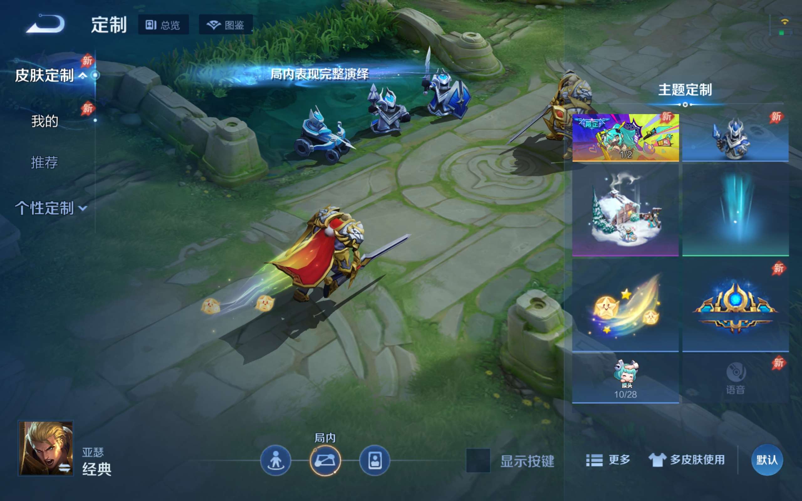 WZCMW4342589王者荣耀账号详情图26