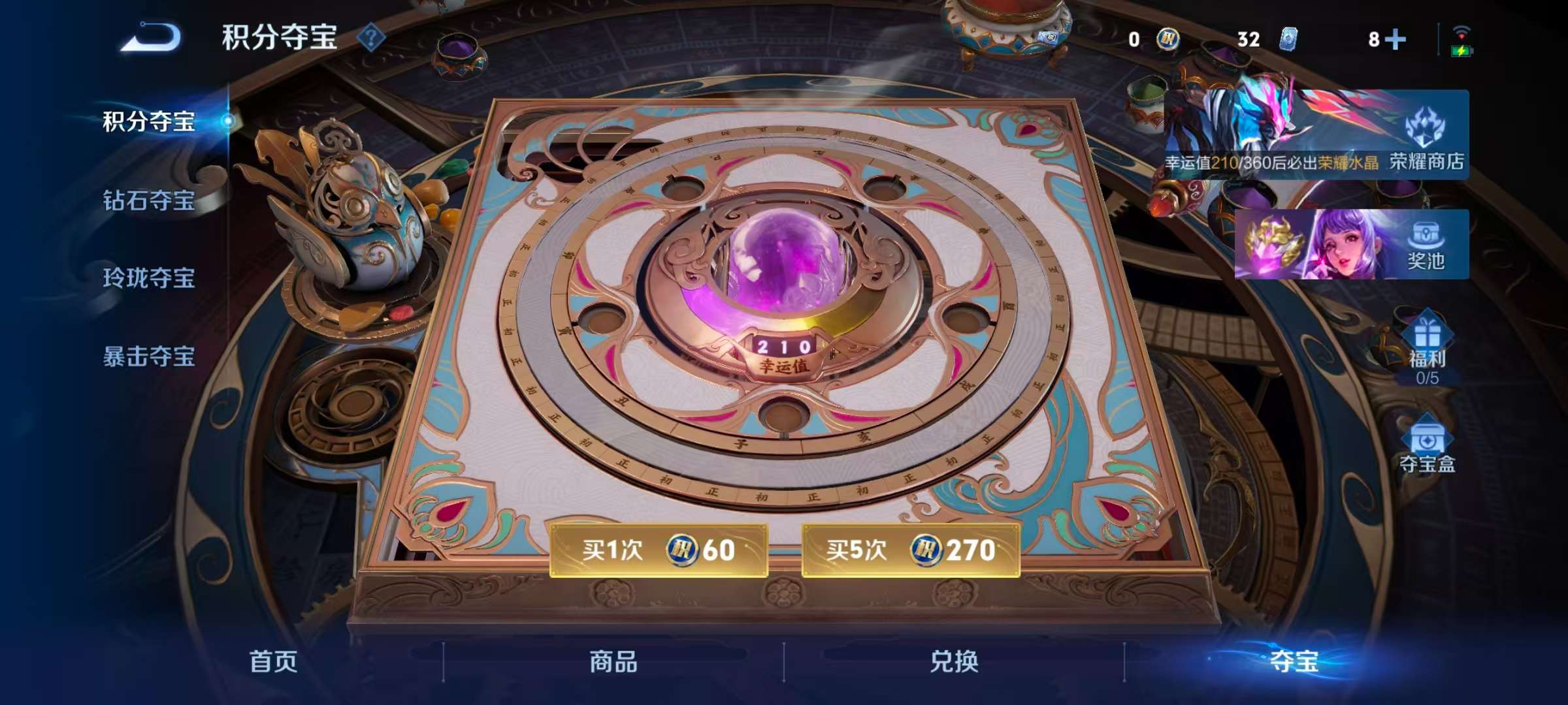 WZCMW4342486王者荣耀账号详情图3