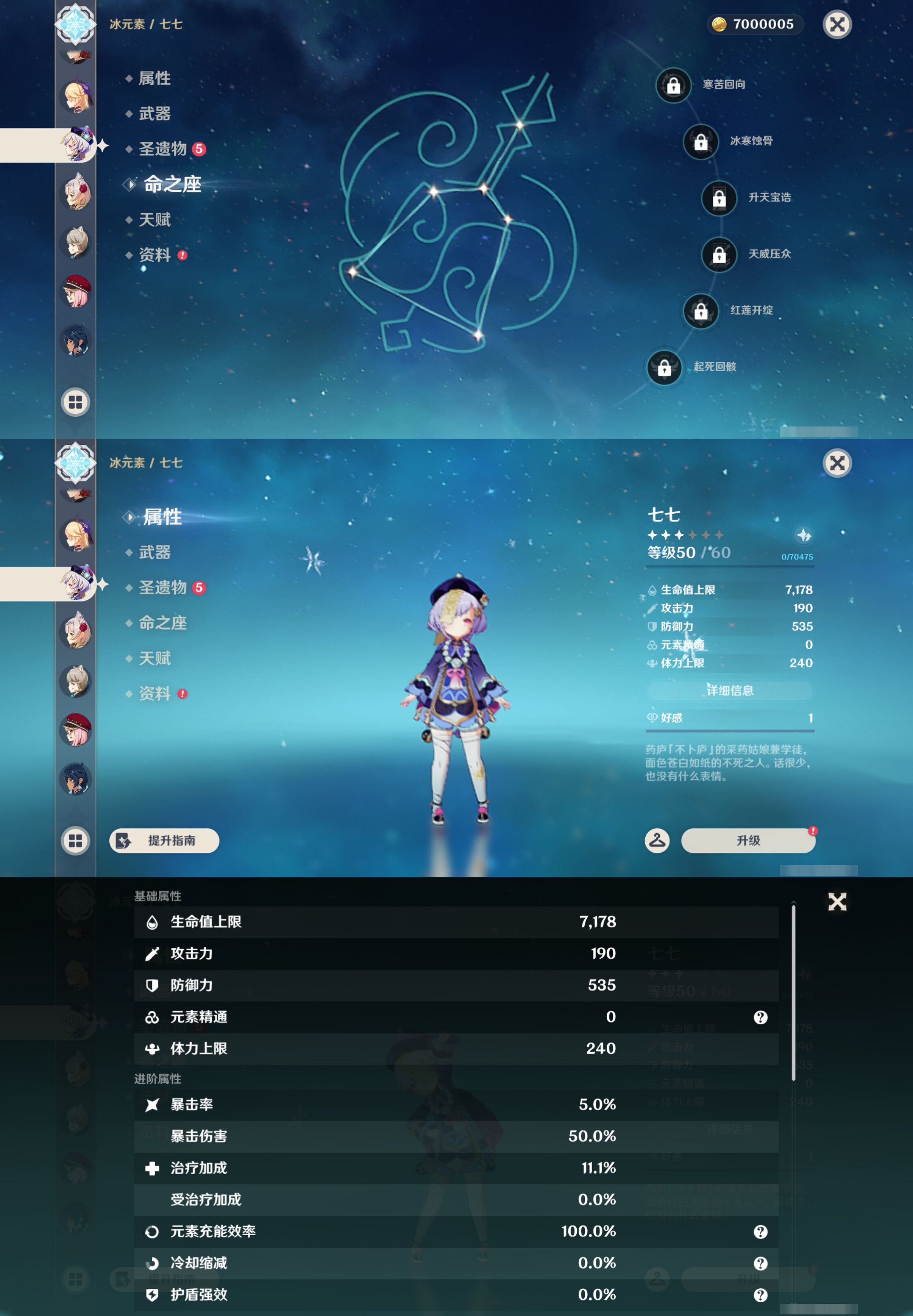 YSMK45014原神账号详情图39