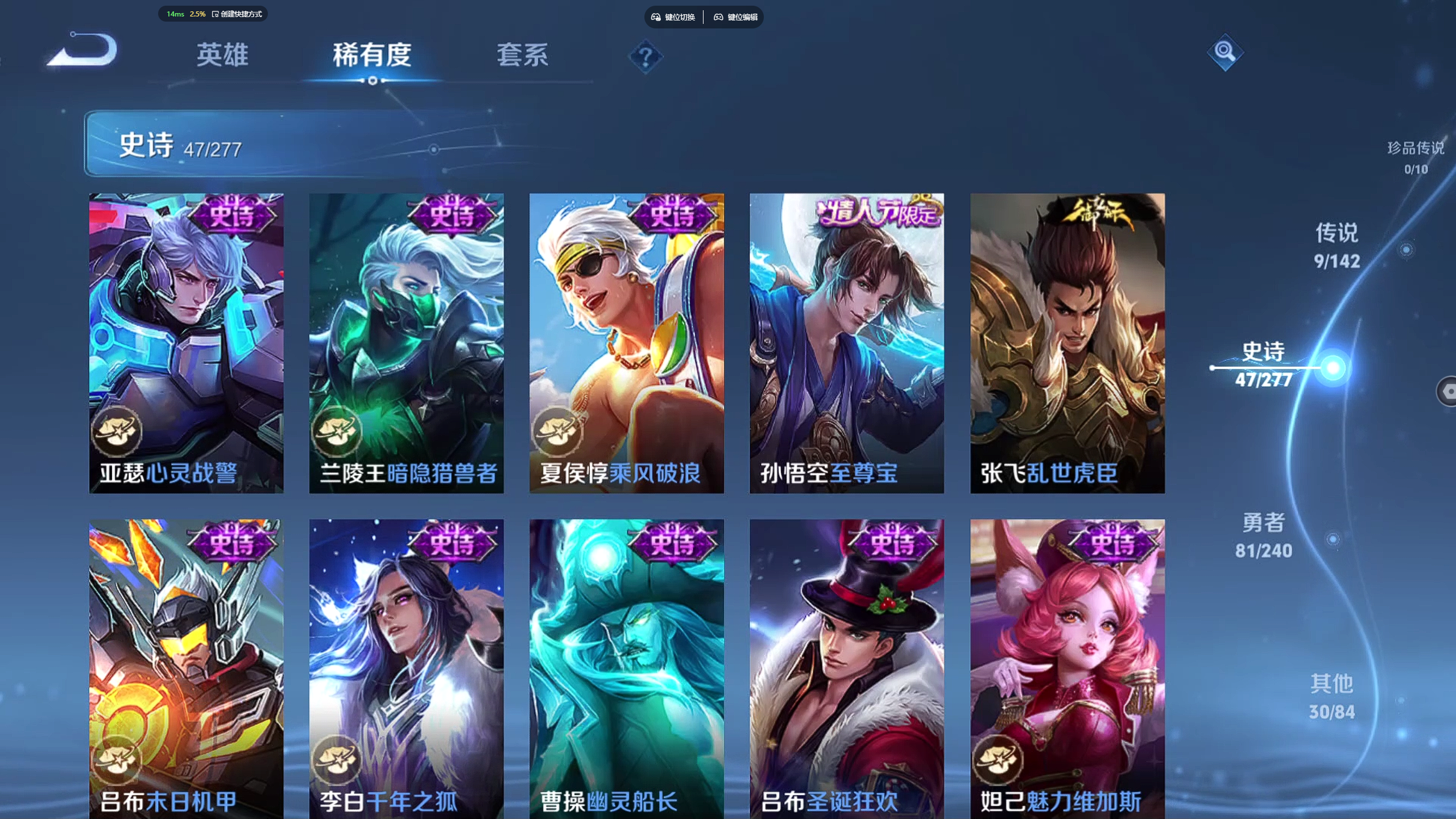 WZZM4329967王者荣耀账号详情图8