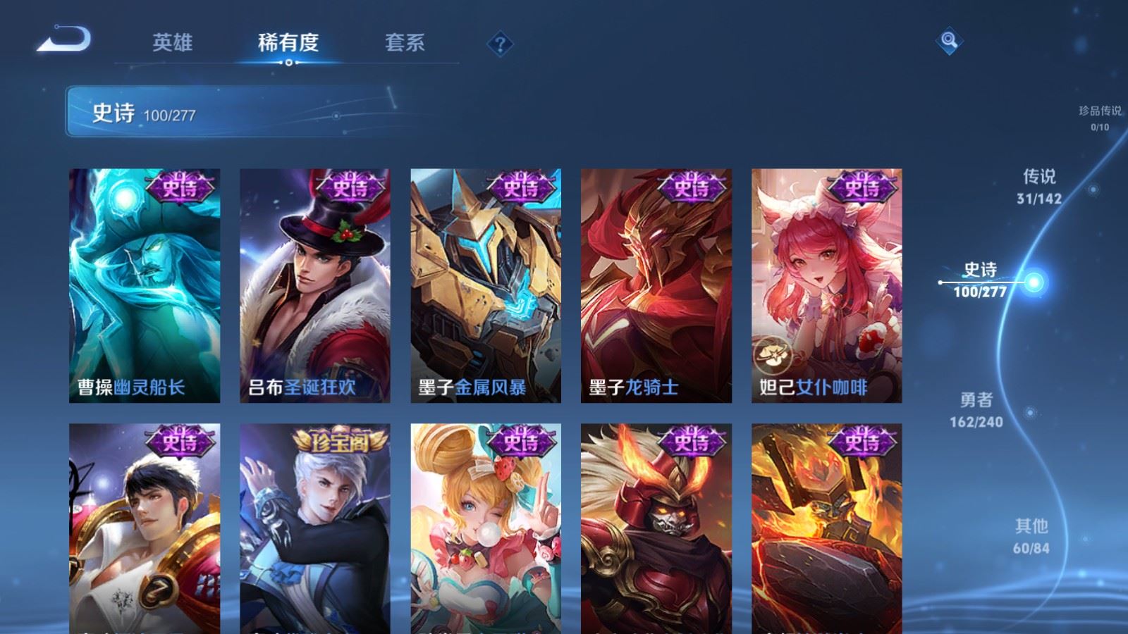 WZCMW4342838王者荣耀账号详情图19