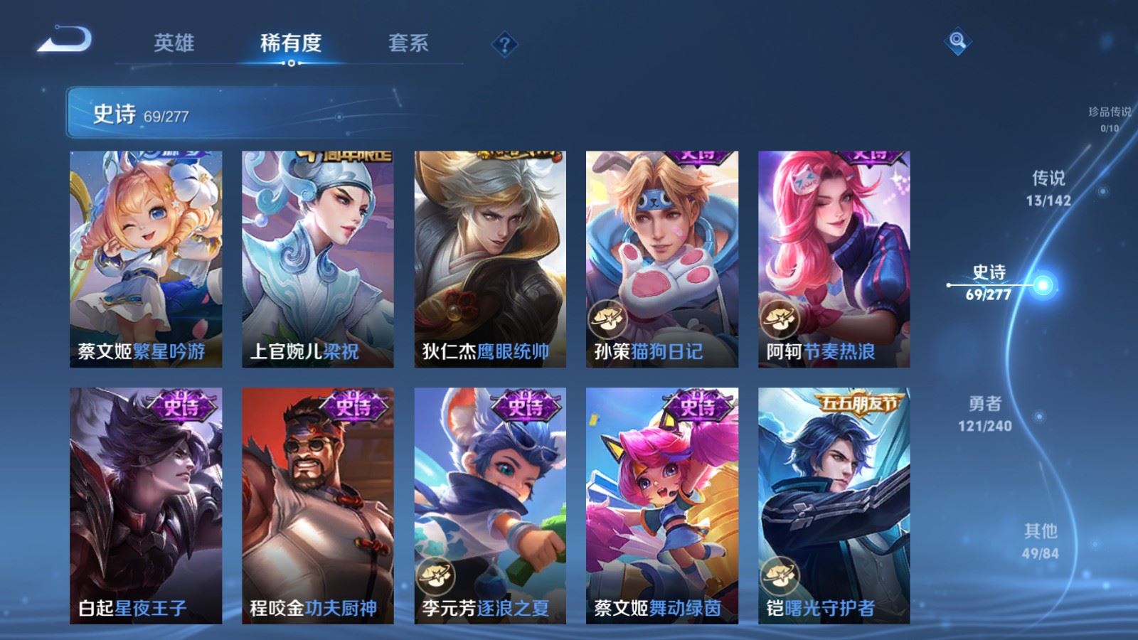 WZCMW4342583王者荣耀账号详情图12