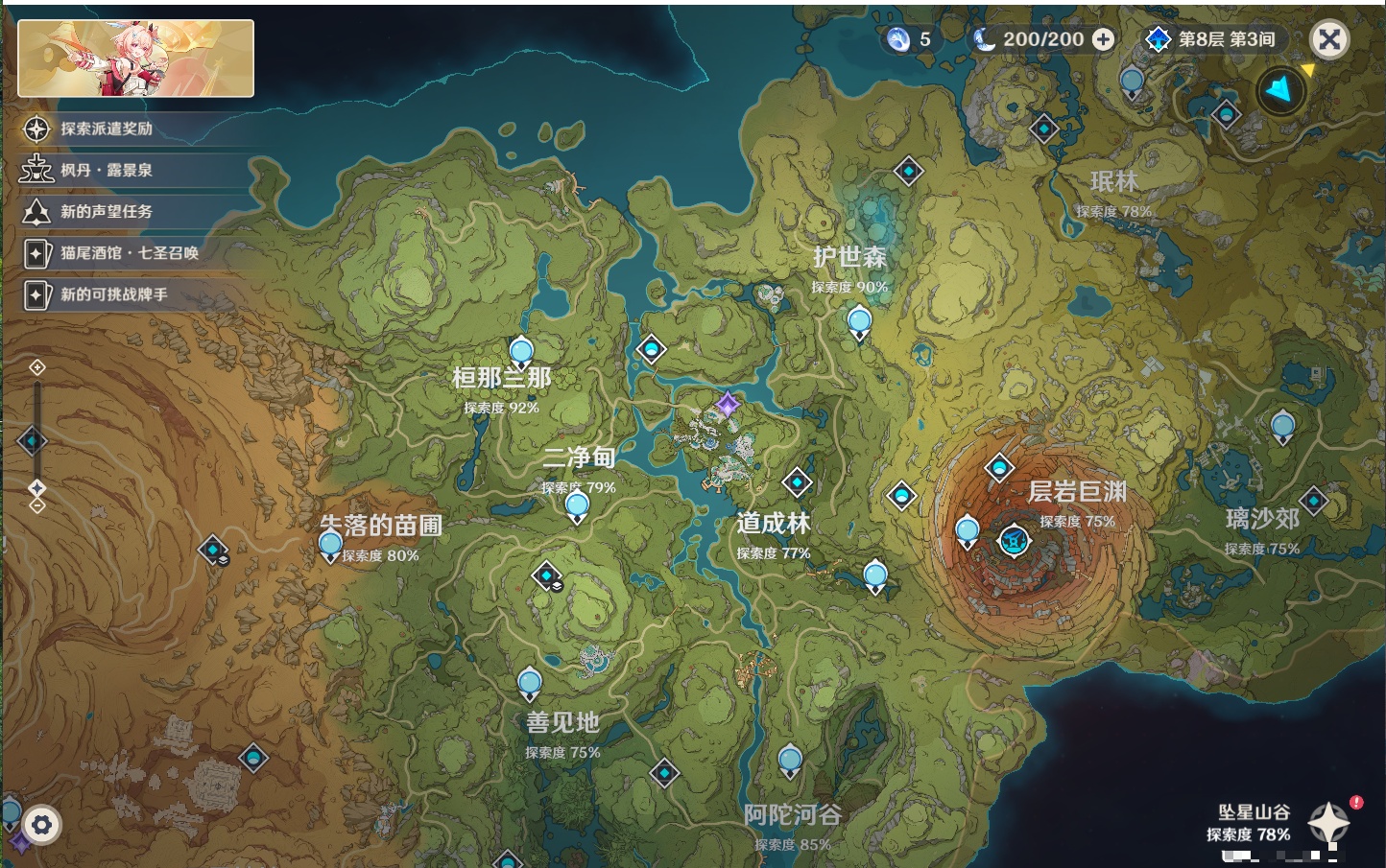 YSMK44901原神账号详情图22