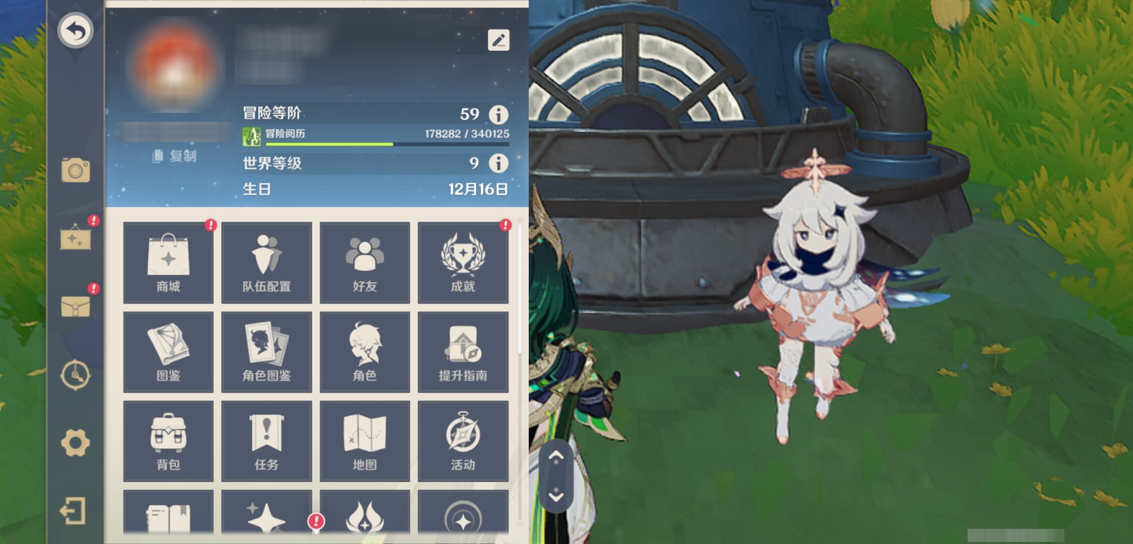 YSMK44906原神账号详情图5