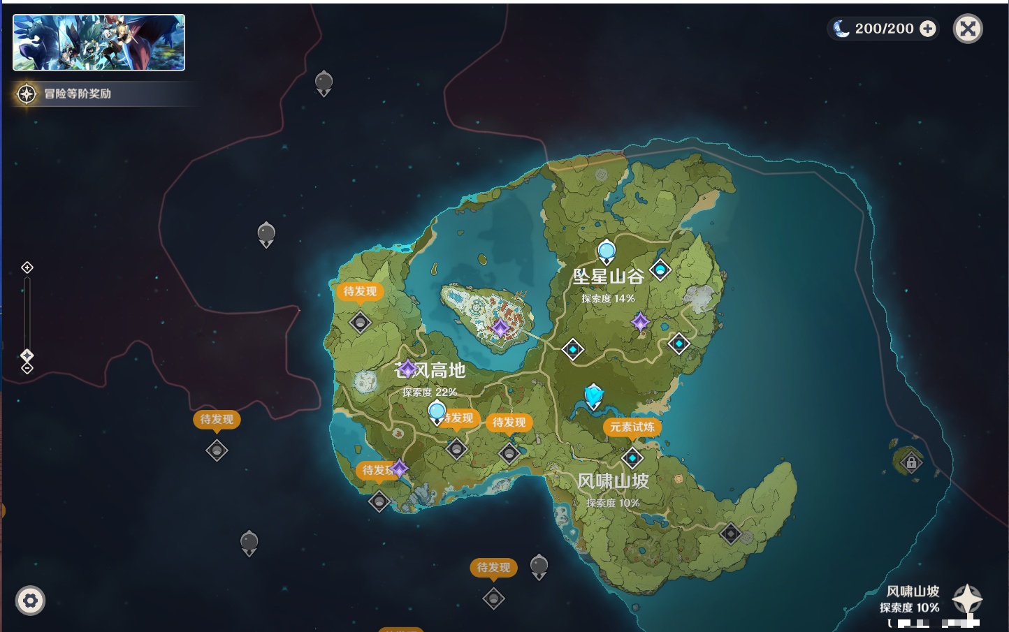 YSMK44889原神账号详情图11