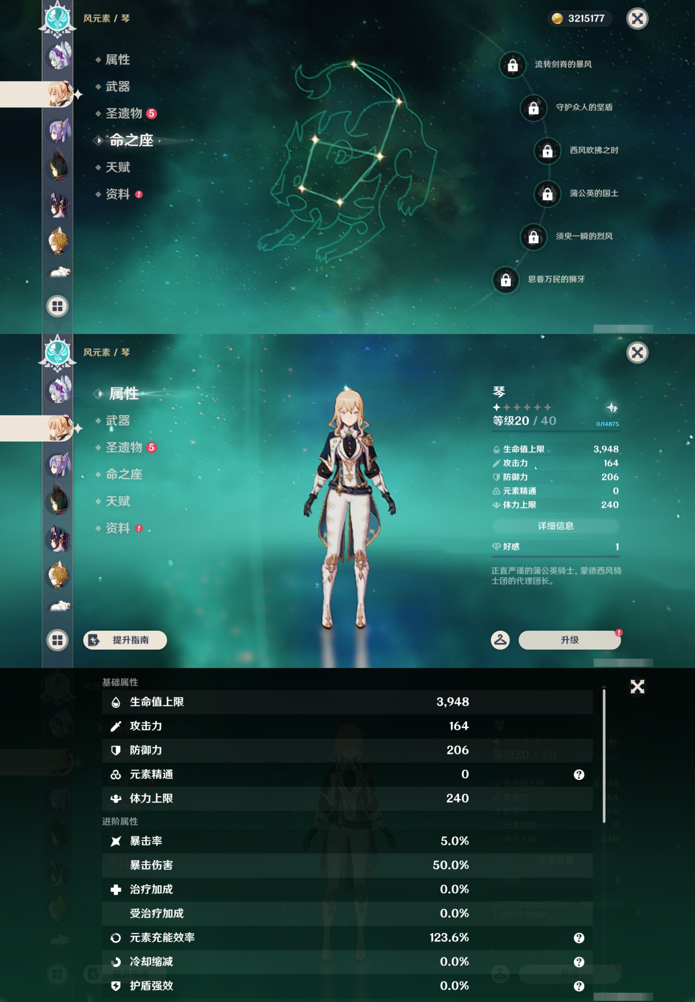 YSMK45005原神账号详情图25