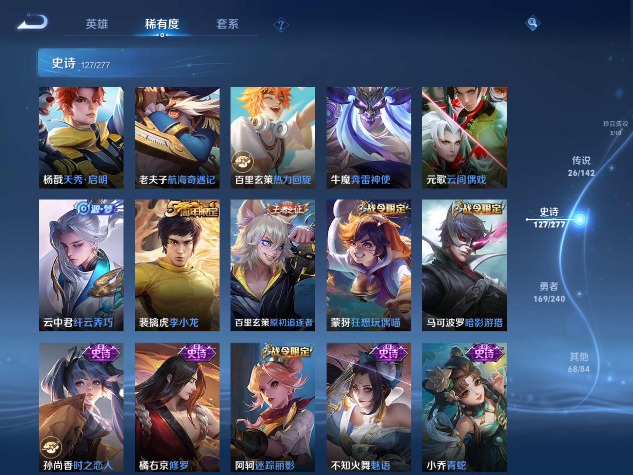 WZCMW4342695王者荣耀账号详情图13