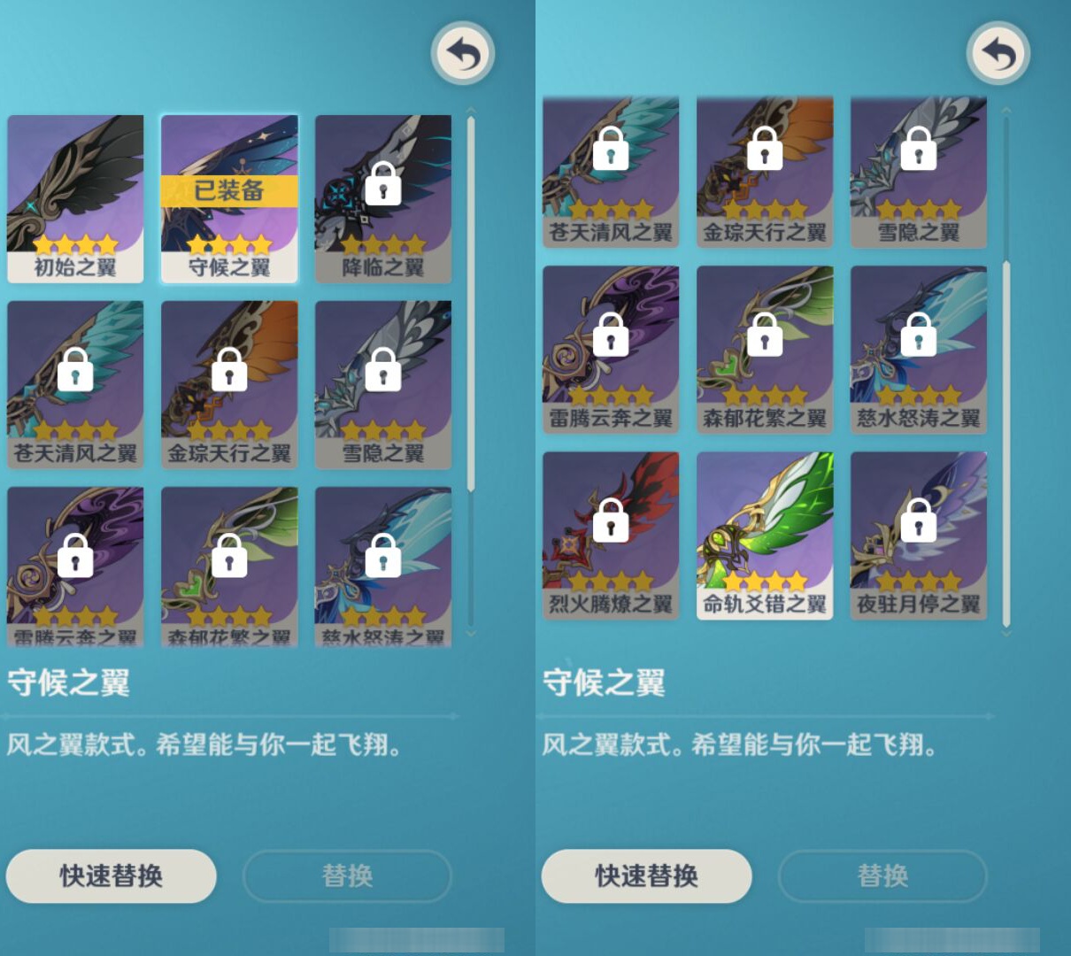 YSMK45001原神账号详情图7