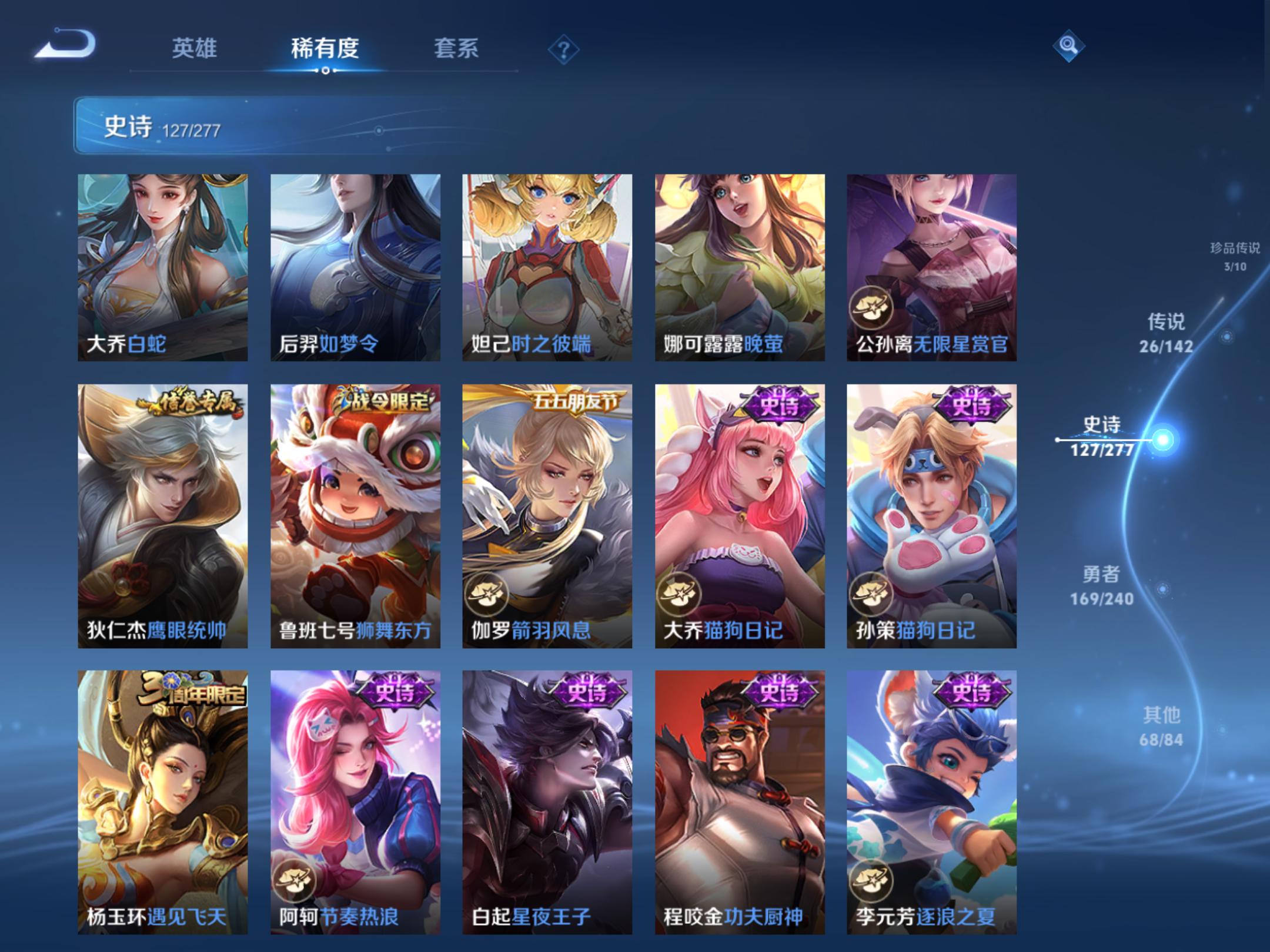 WZCMW4342695王者荣耀账号详情图14