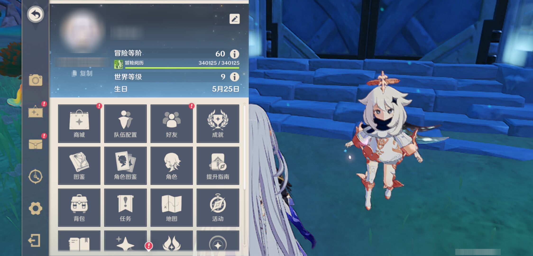 YSMK45003原神账号详情图5