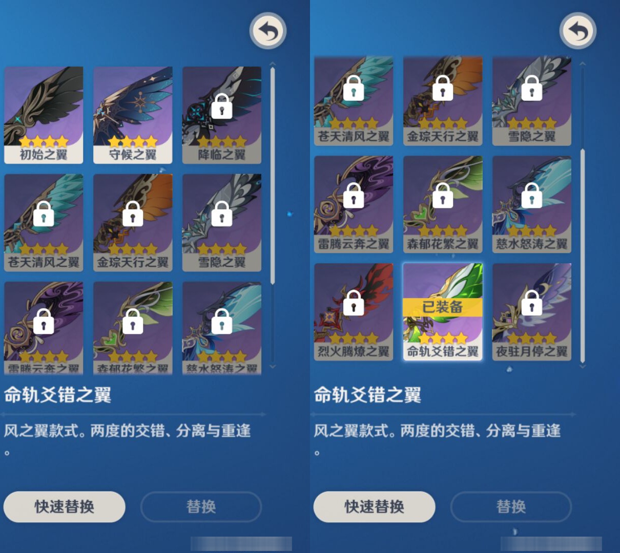 YSMK44898原神账号详情图7
