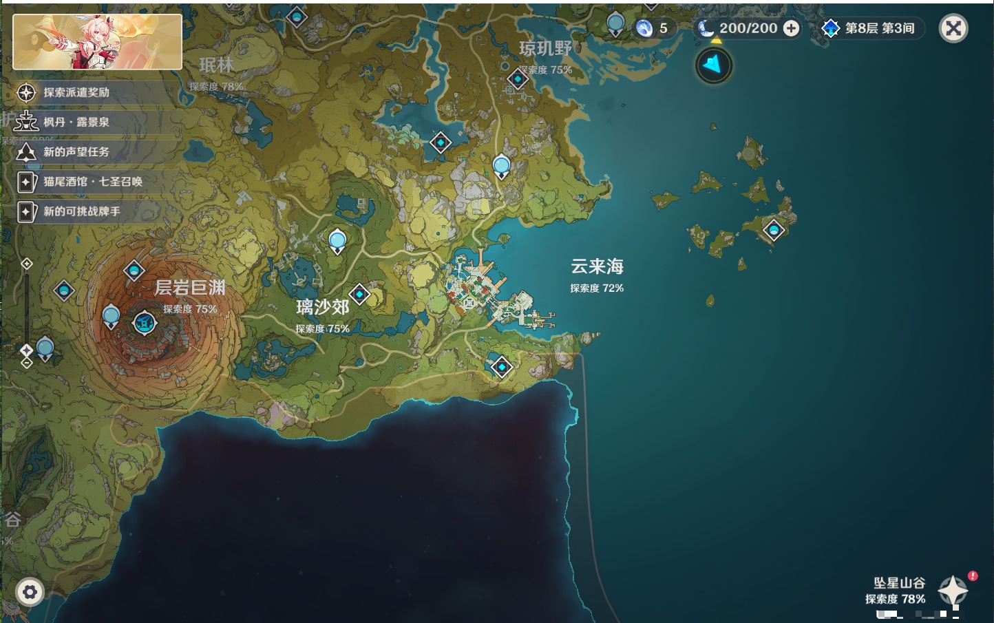 YSMK44901原神账号详情图55