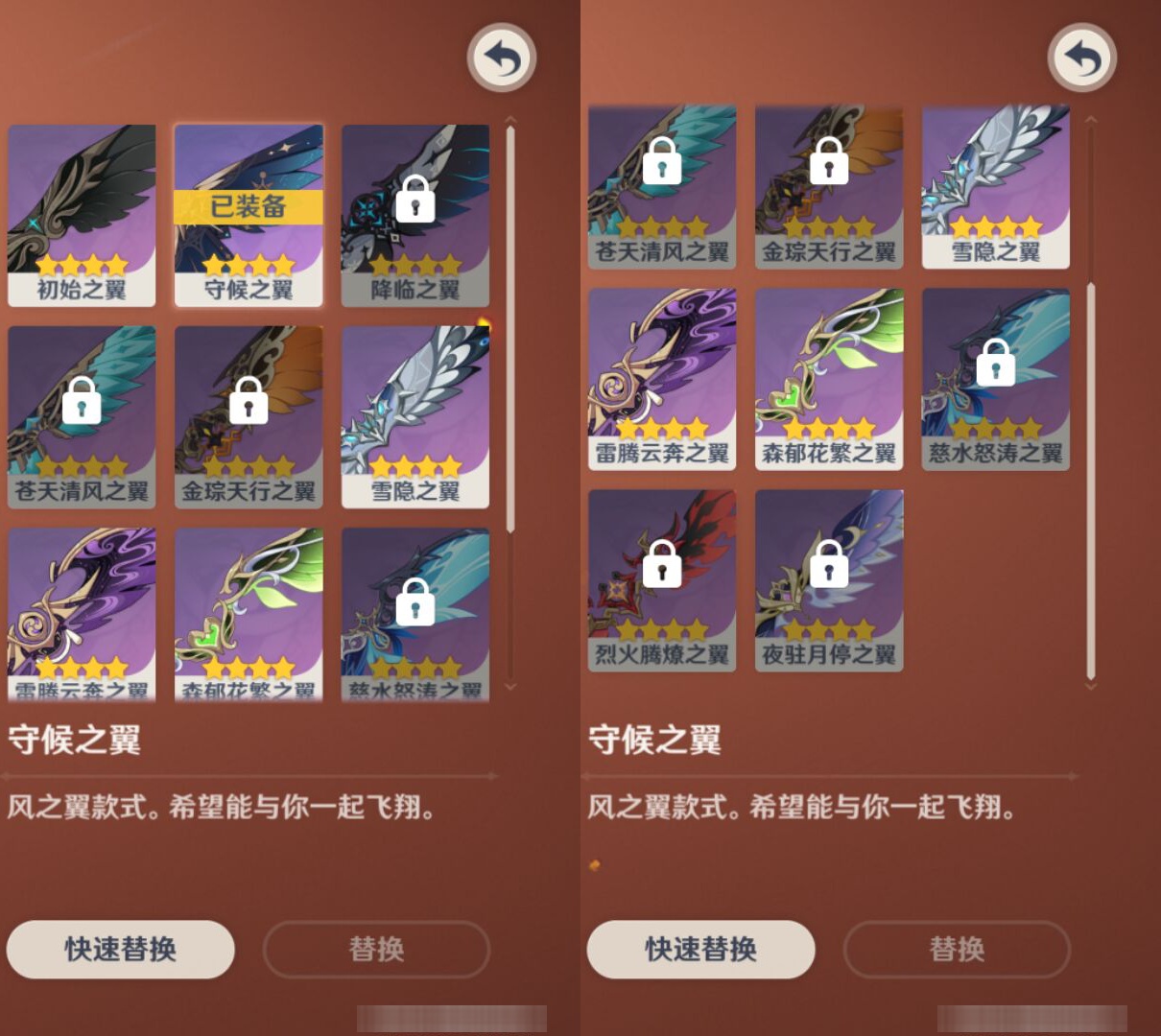 YSMK45002原神账号详情图7
