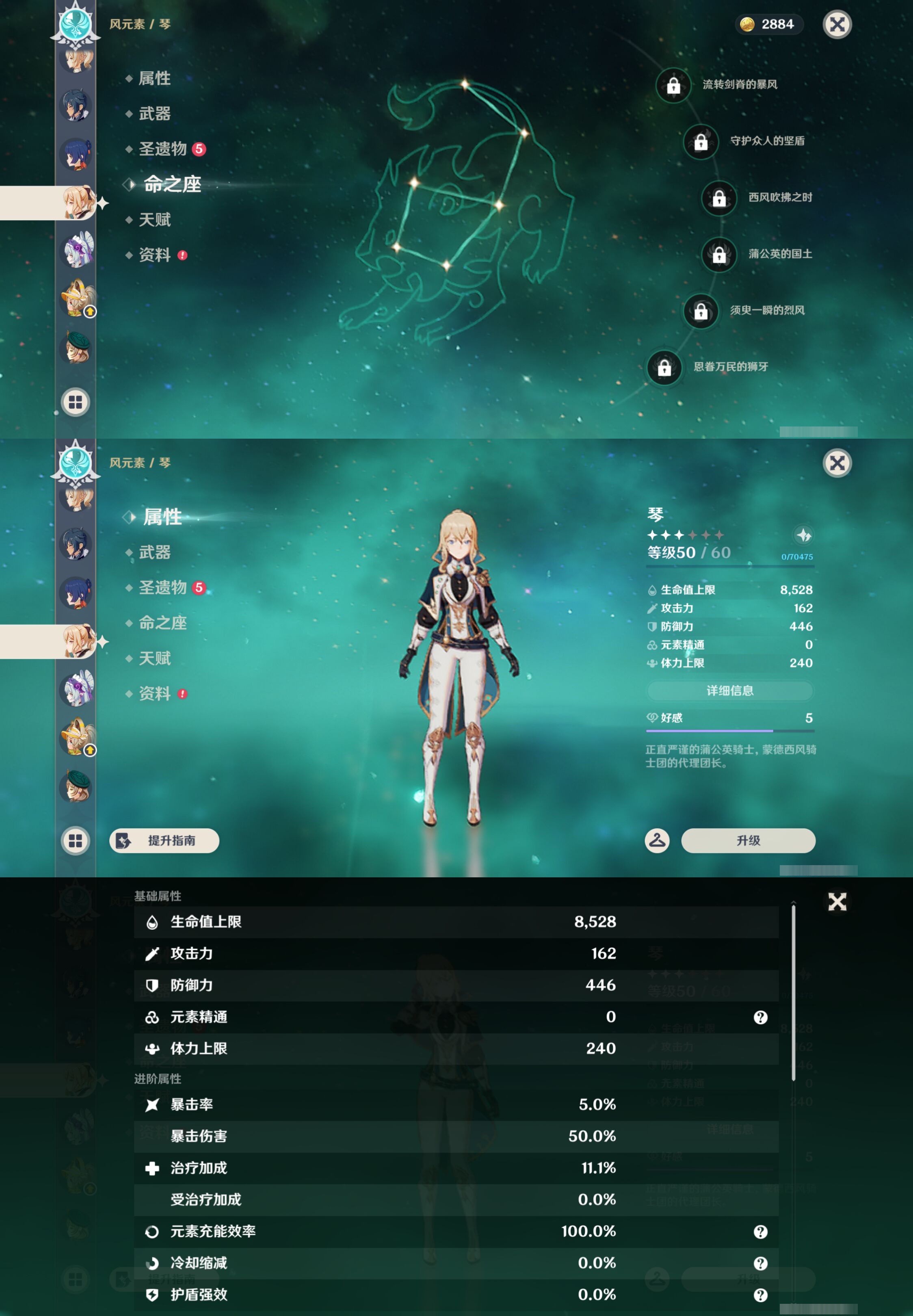 YSMK45009原神账号详情图20