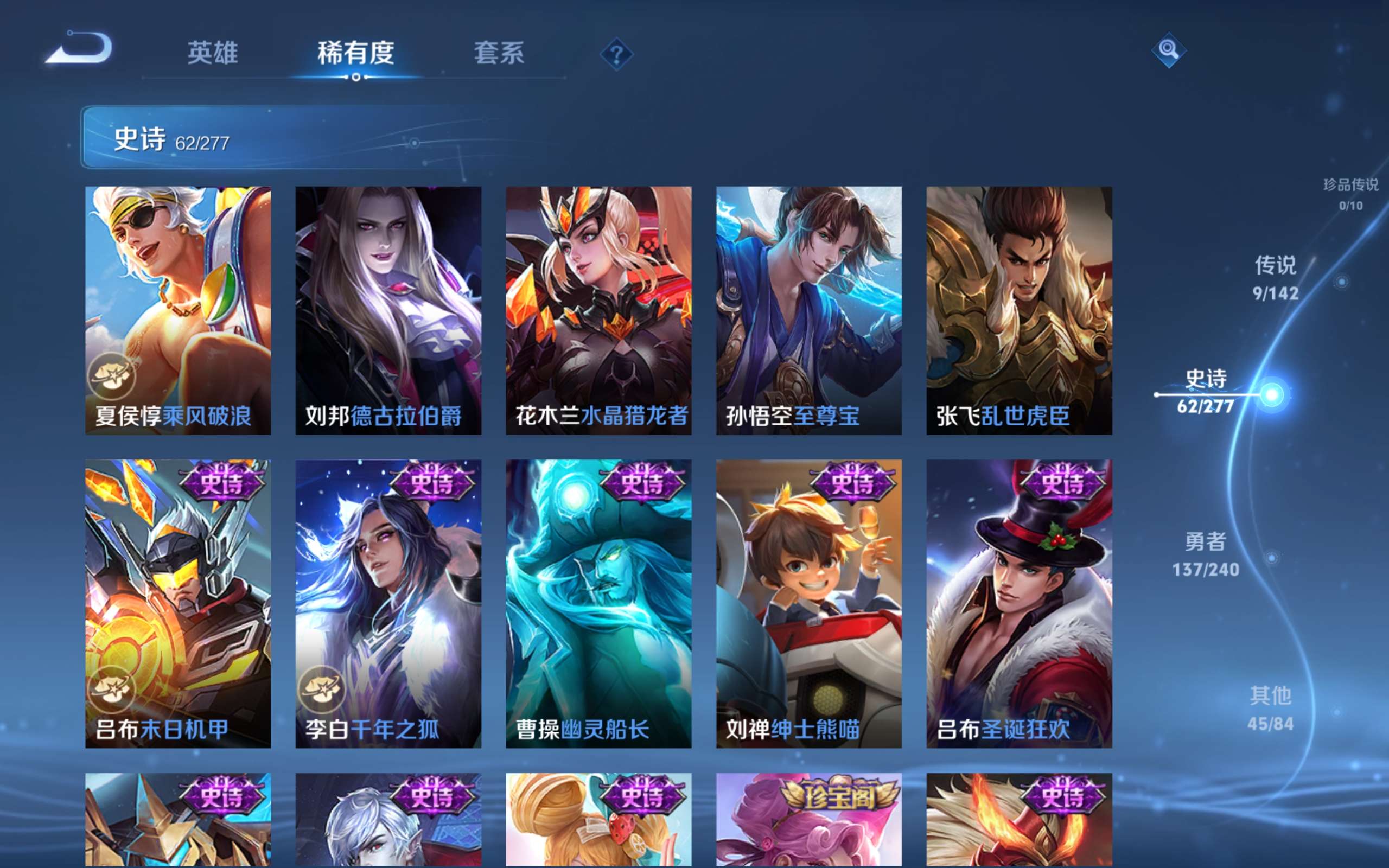 WZCMW4342681王者荣耀账号详情图11