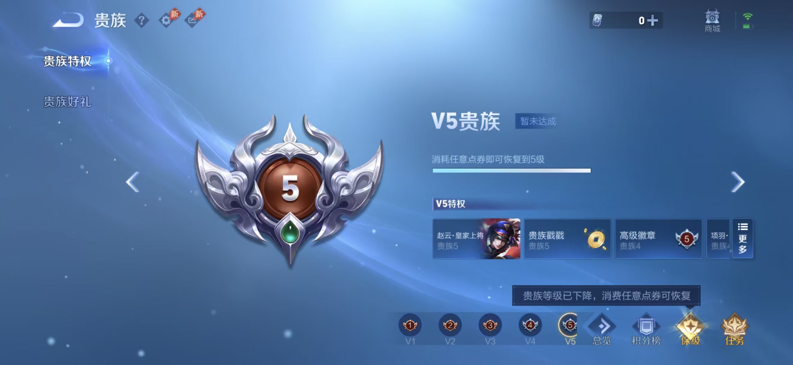 WZCMW4342369王者荣耀账号详情图4