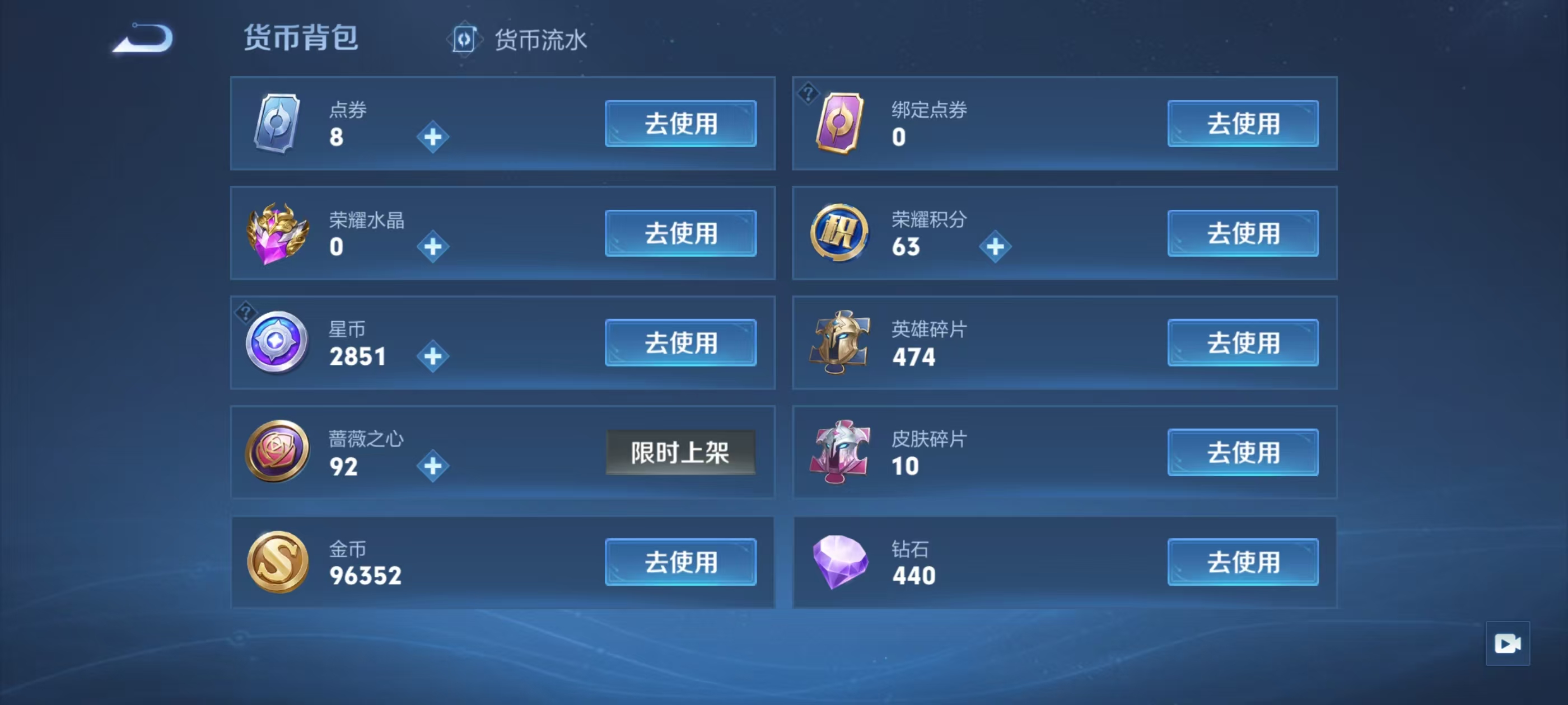 WZCMW4342473王者荣耀账号详情图6