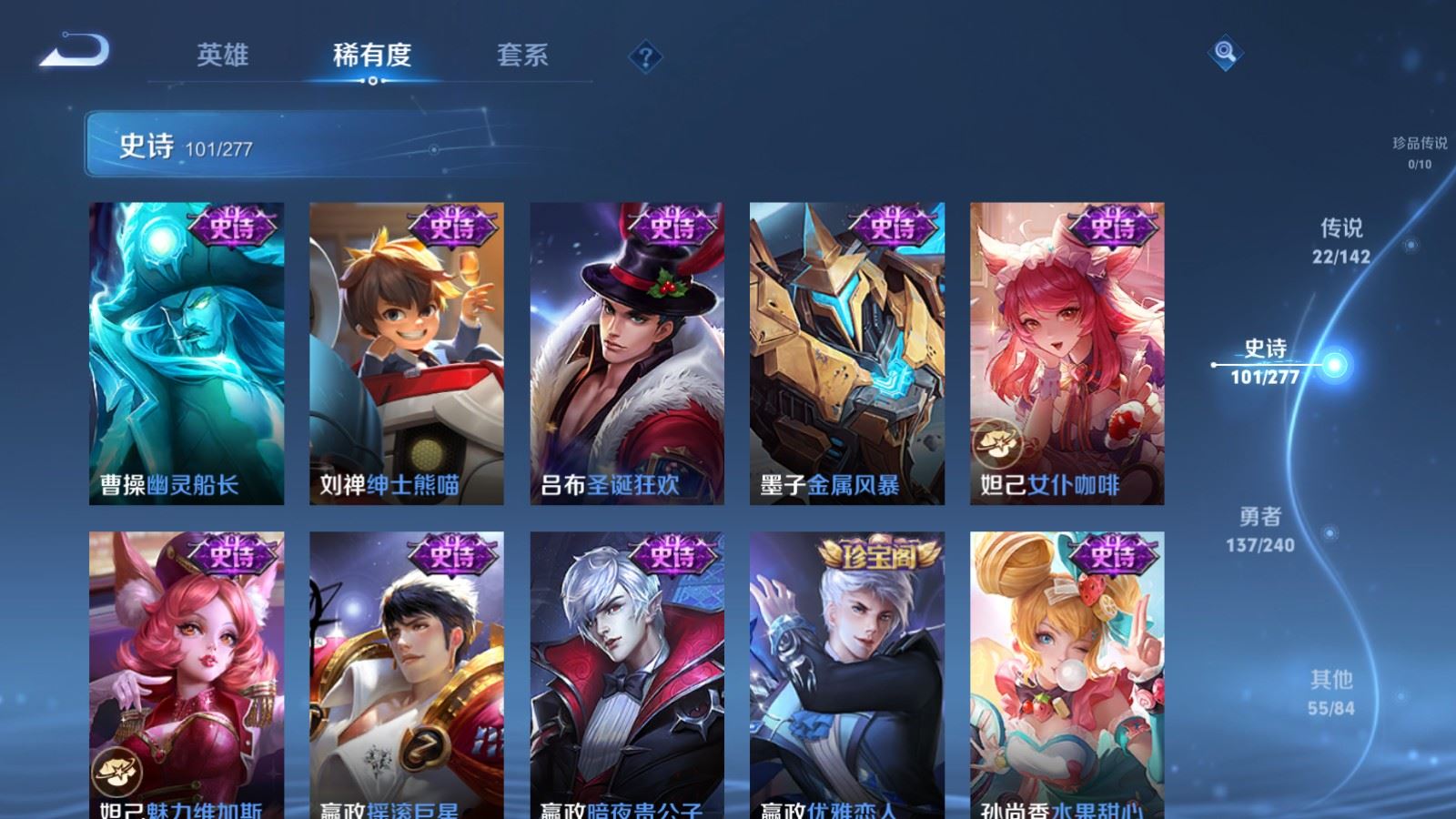 WZCMW4342737王者荣耀账号详情图18