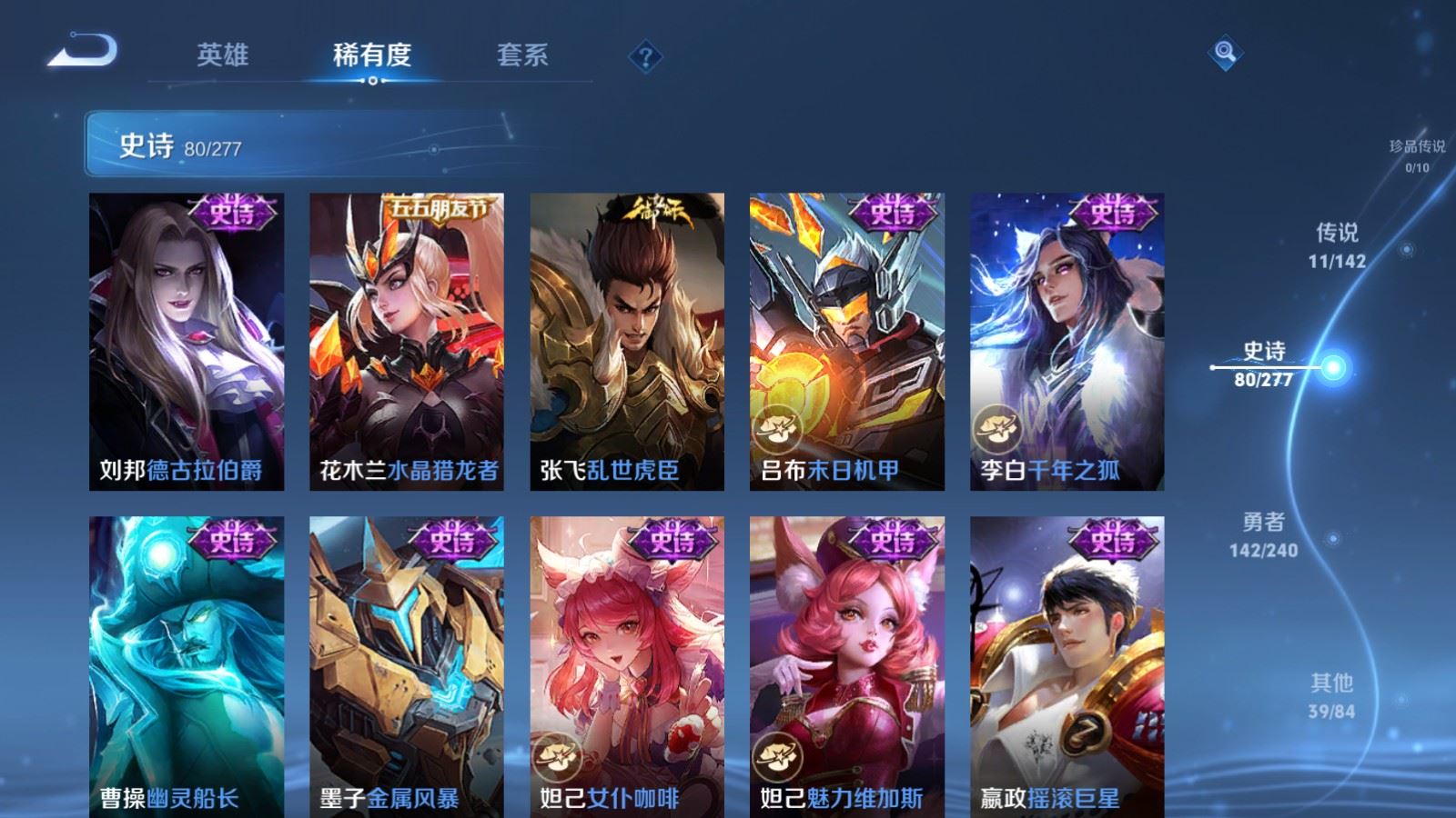 WZCMW4342721王者荣耀账号详情图14