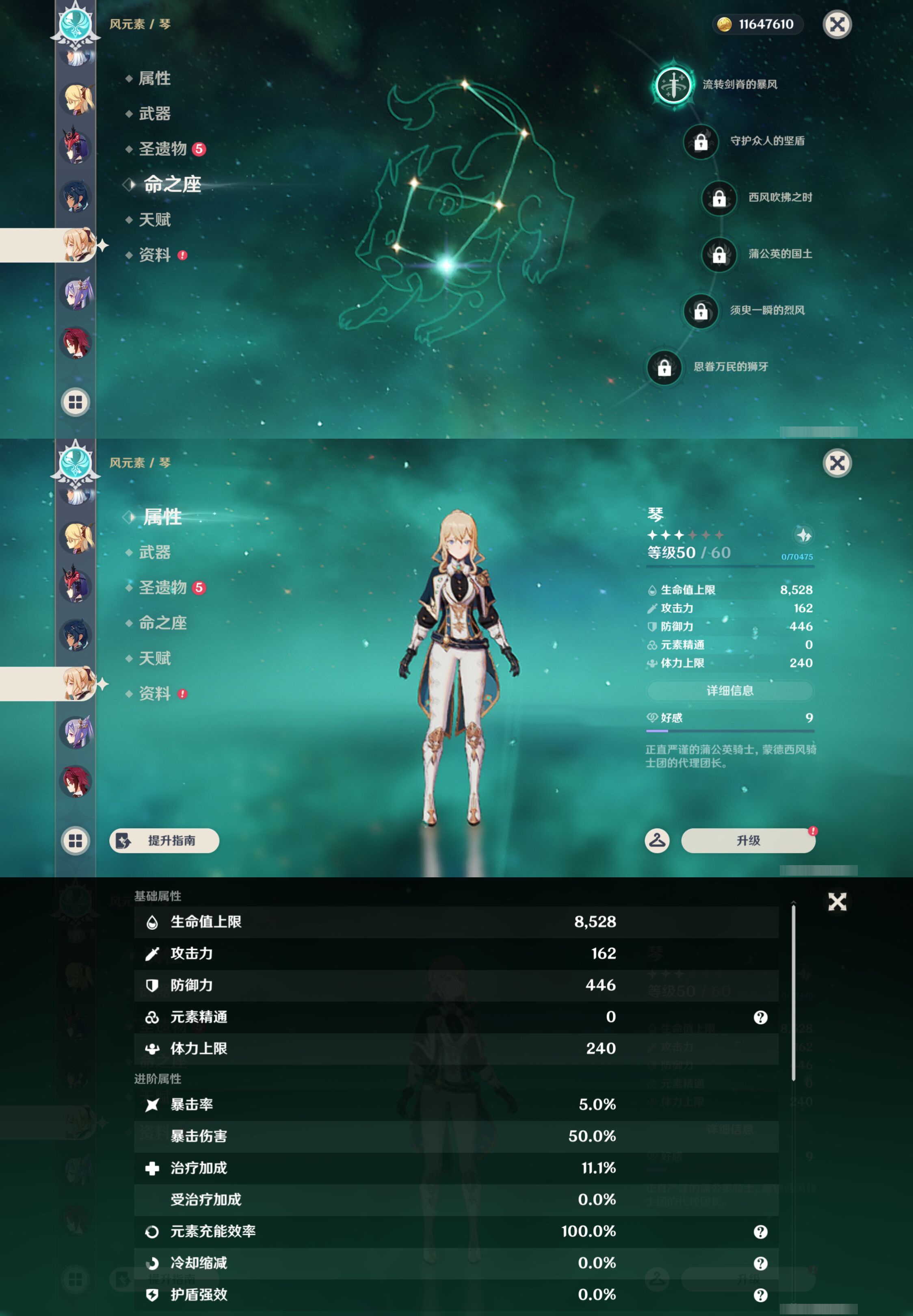 YSMK45000原神账号详情图21