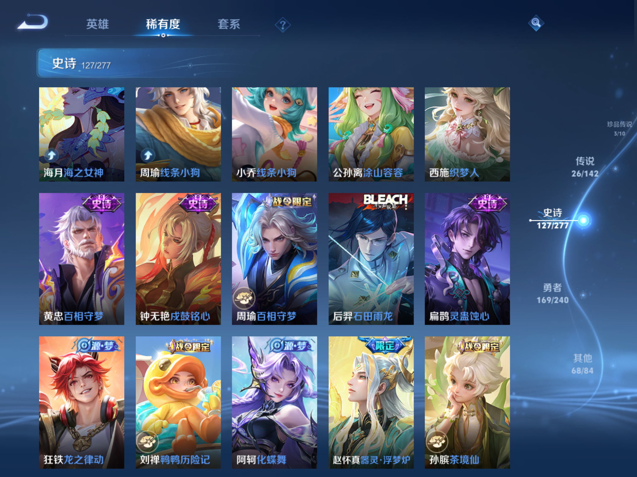 WZCMW4342695王者荣耀账号详情图9