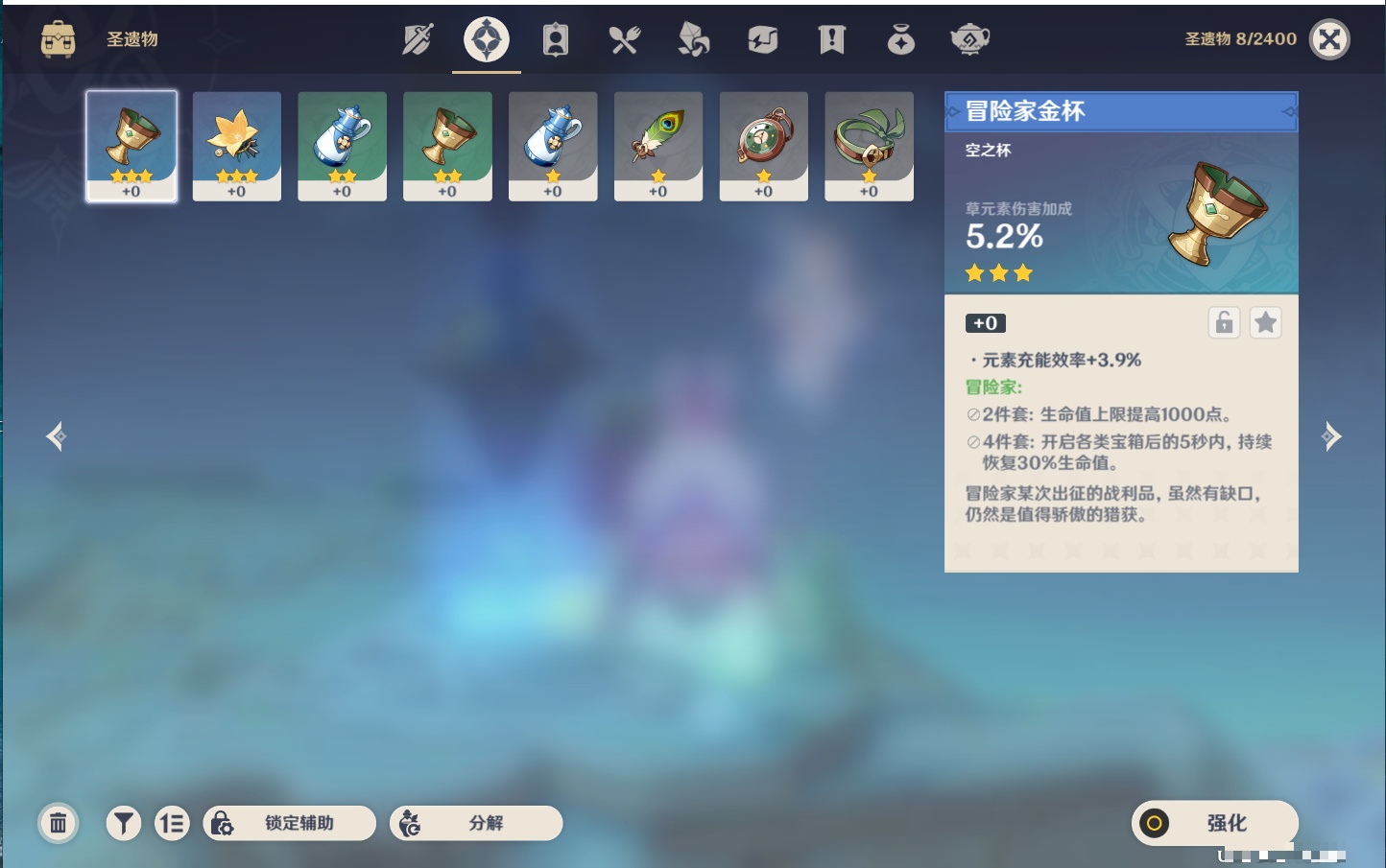 YSMK412204原神账号详情图15 YSMK412204原神账号详情图15