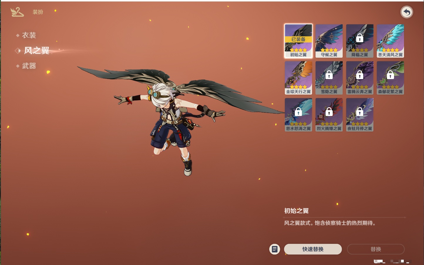 YSMK44901原神账号详情图24