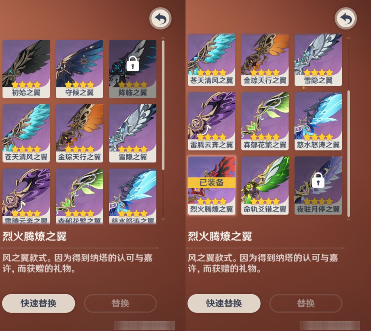 YSMK44995原神账号详情图7