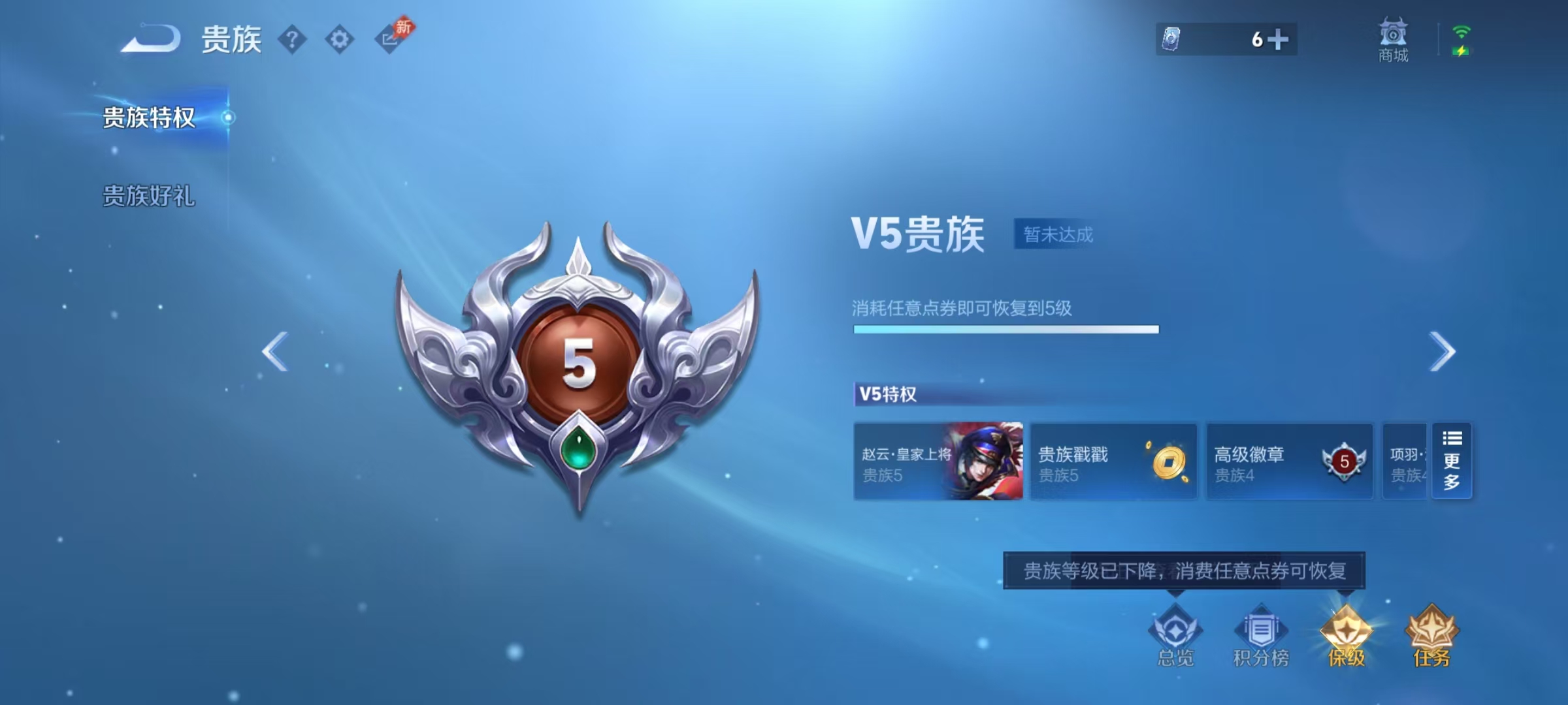 WZCMW4342608王者荣耀账号详情图2
