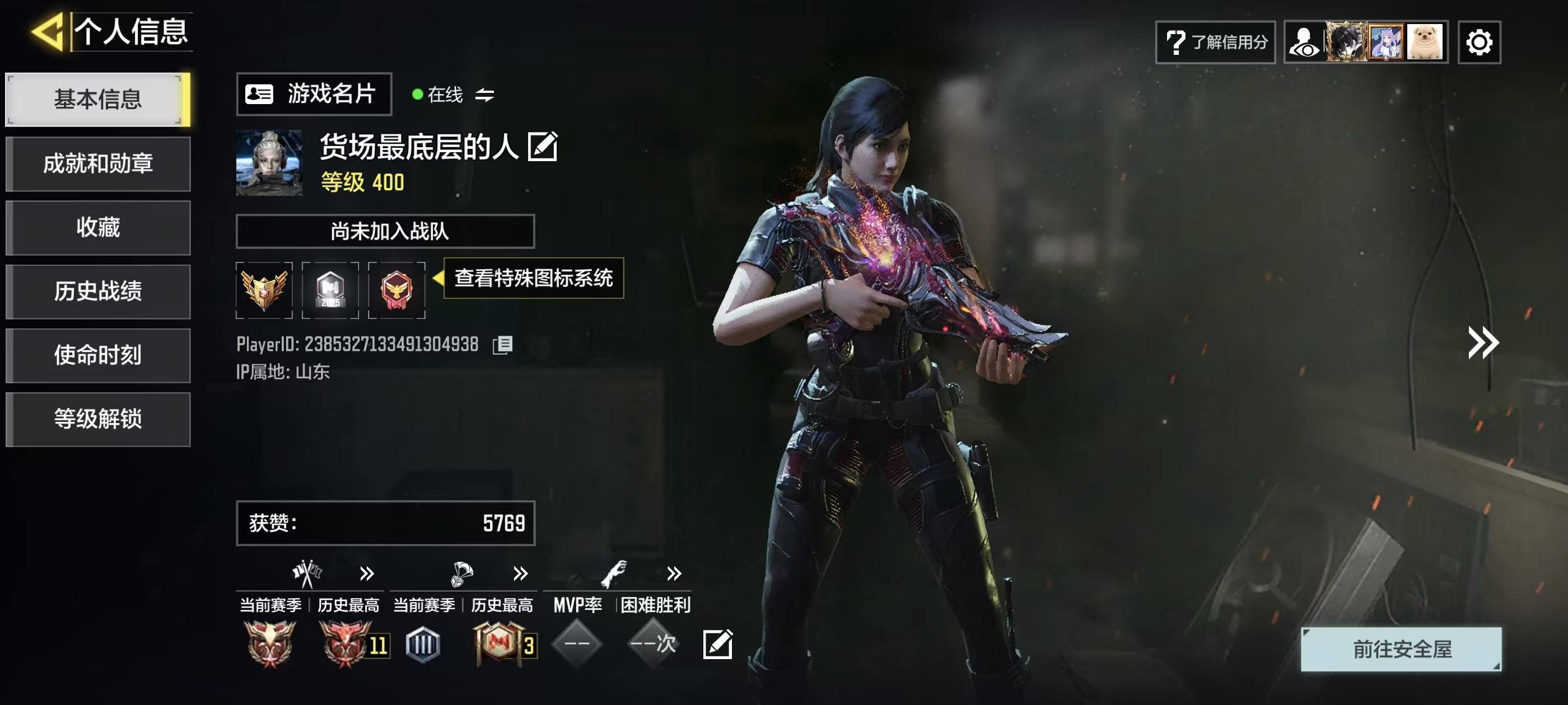SMFFWY43487使命召唤手游账号详情图1
