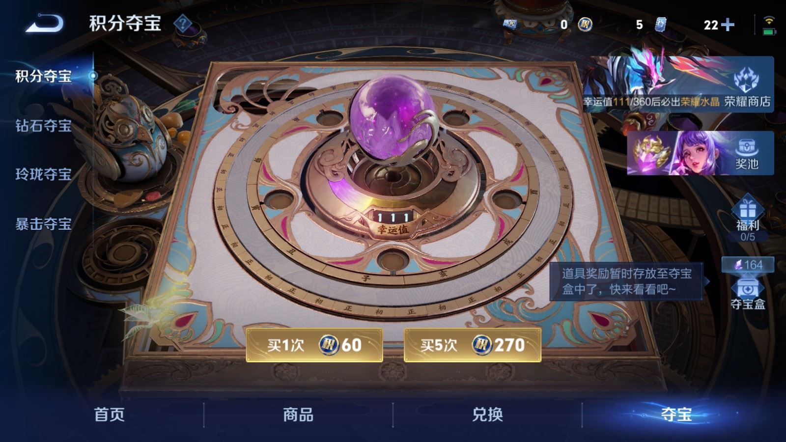 WZCMW4342721王者荣耀账号详情图19