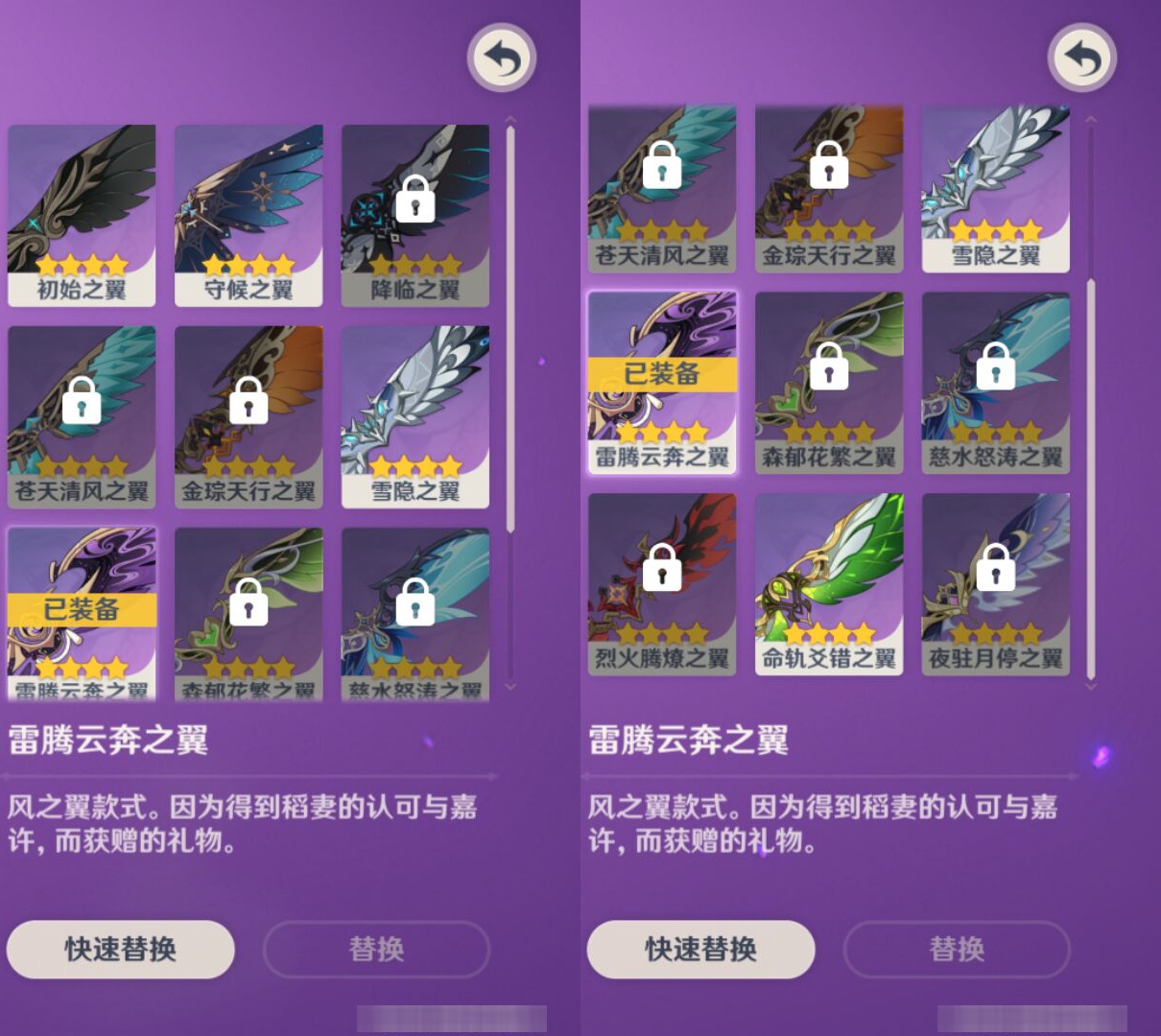 YSMK45017原神账号详情图7