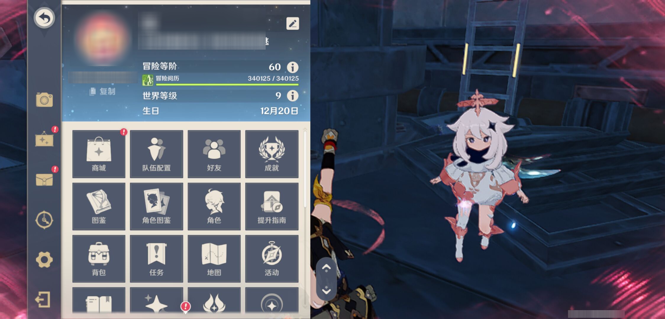 YSMK45002原神账号详情图5