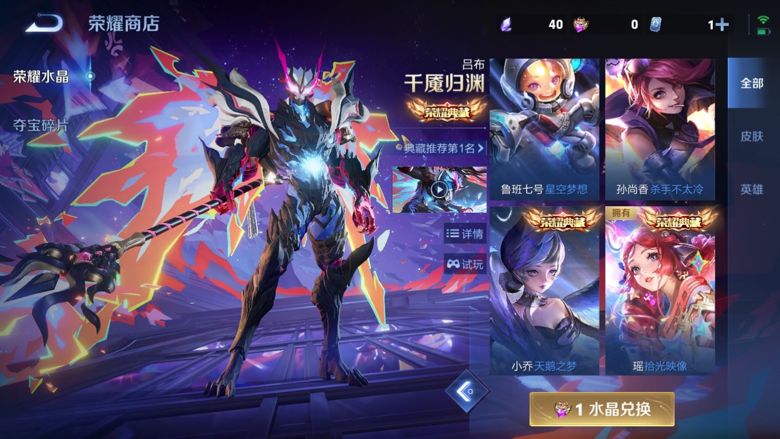WZCMW4342838王者荣耀账号详情图26