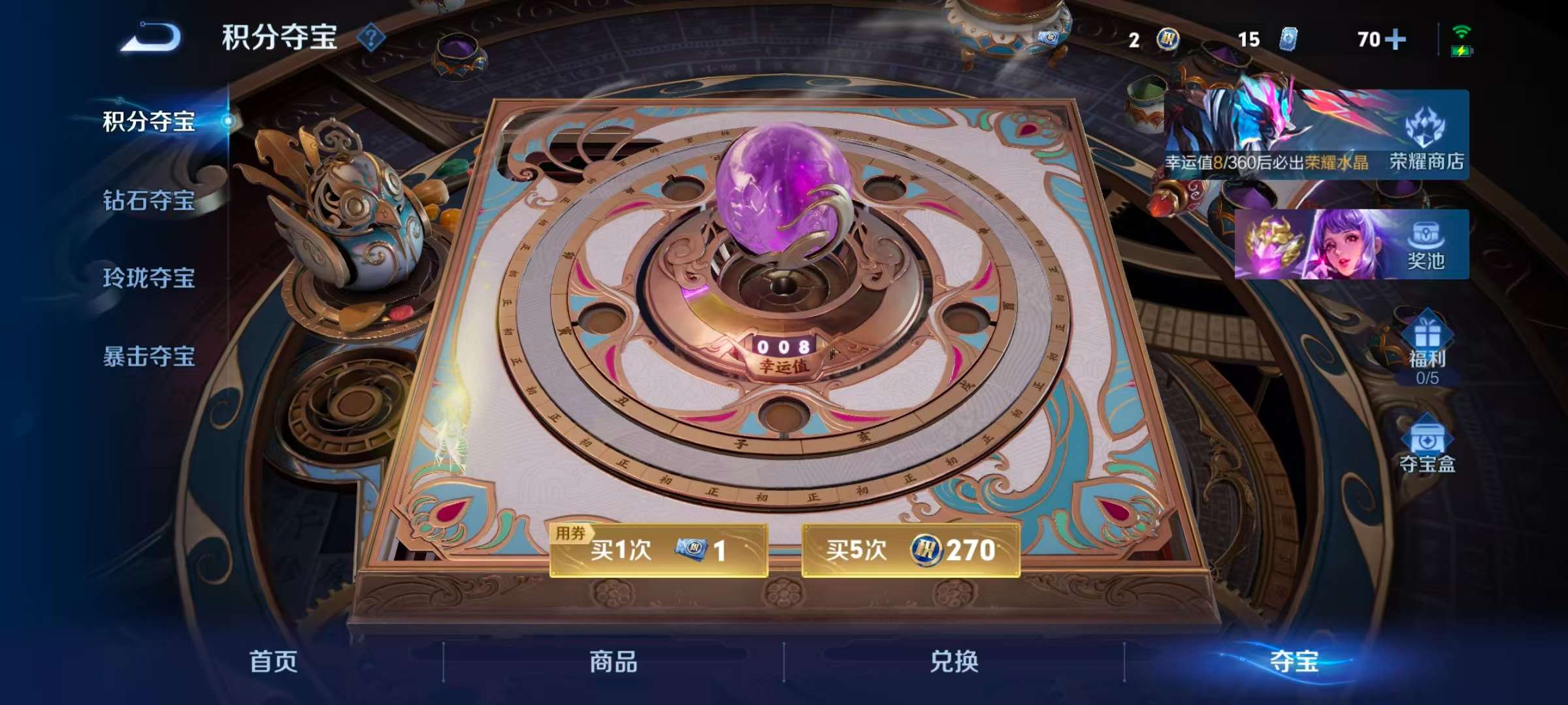 WZCMW4342507王者荣耀账号详情图3