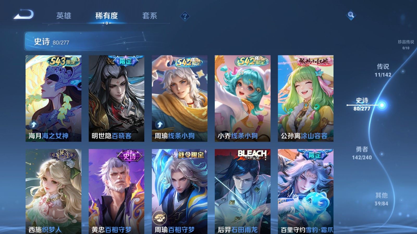 WZCMW4342721王者荣耀账号详情图8