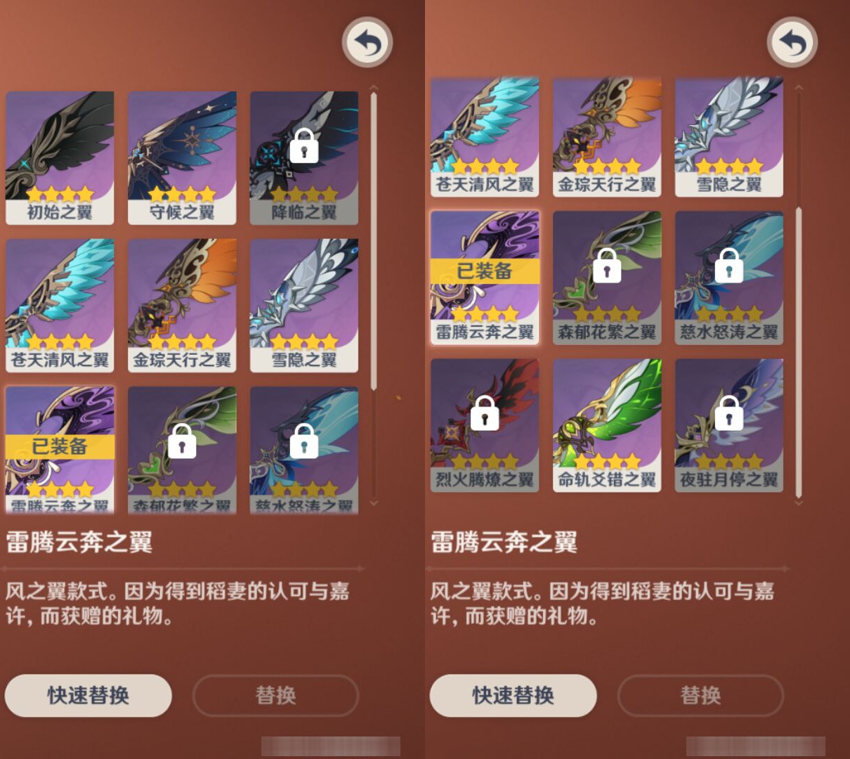 YSMK45021原神账号详情图7