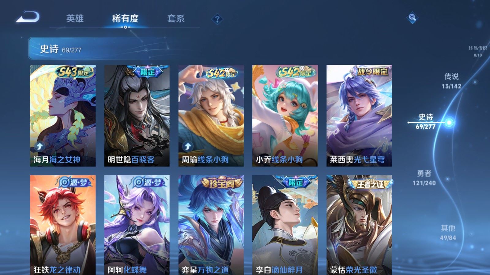 WZCMW4342583王者荣耀账号详情图9