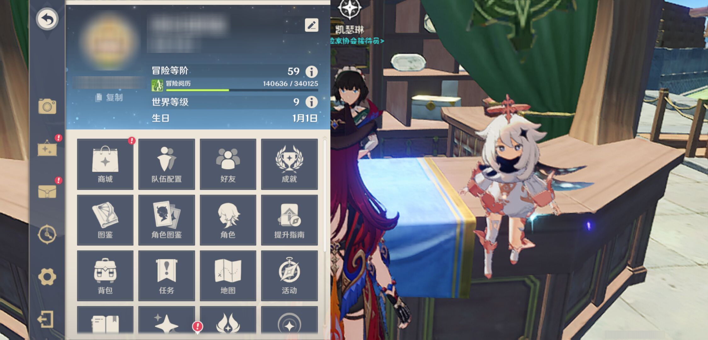 YSMK45004原神账号详情图5