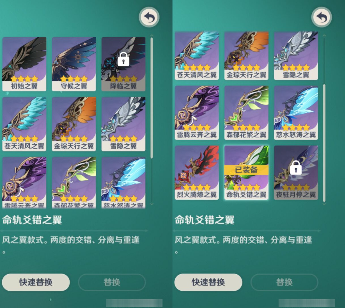 YSMK45011原神账号详情图7 YSMK45011原神账号详情图7