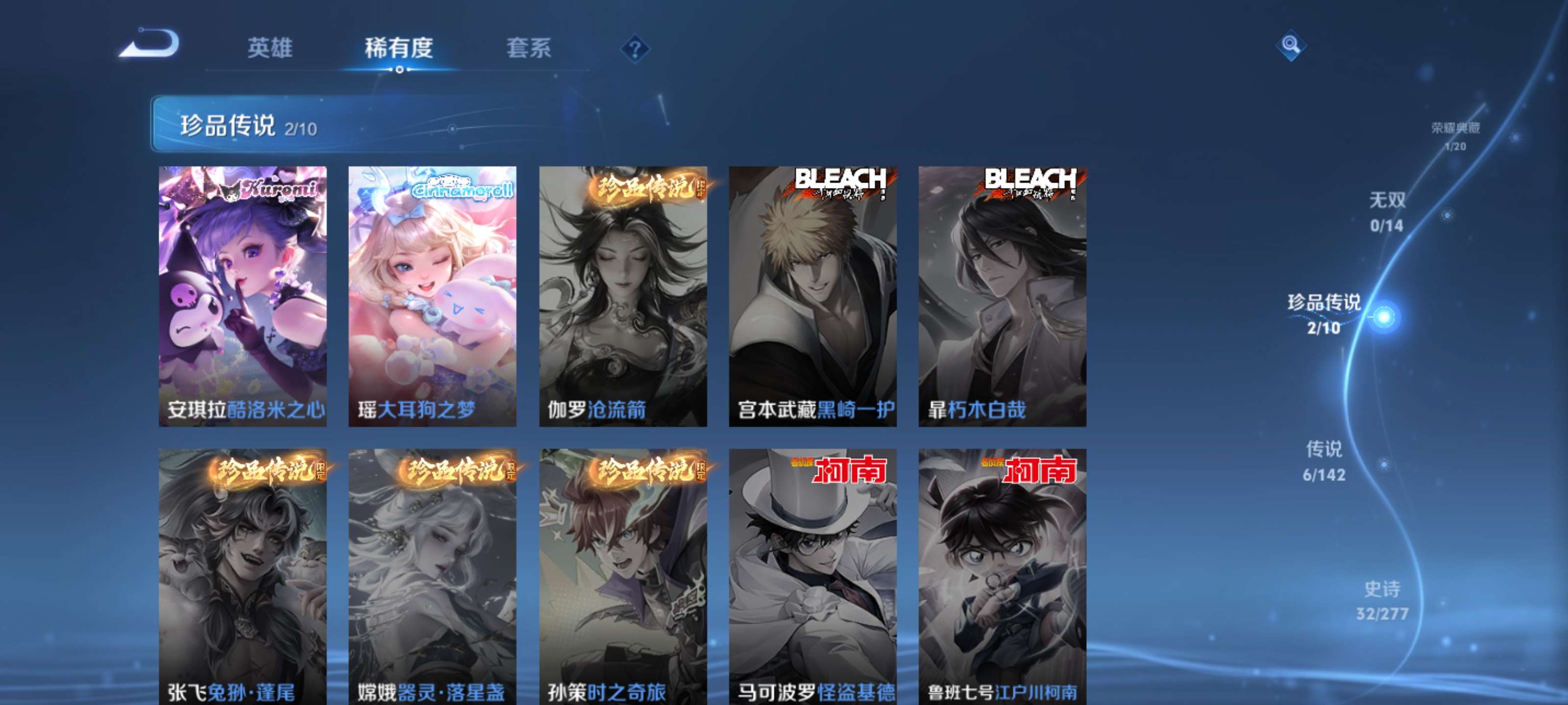 WZZM4329976王者荣耀账号详情图5