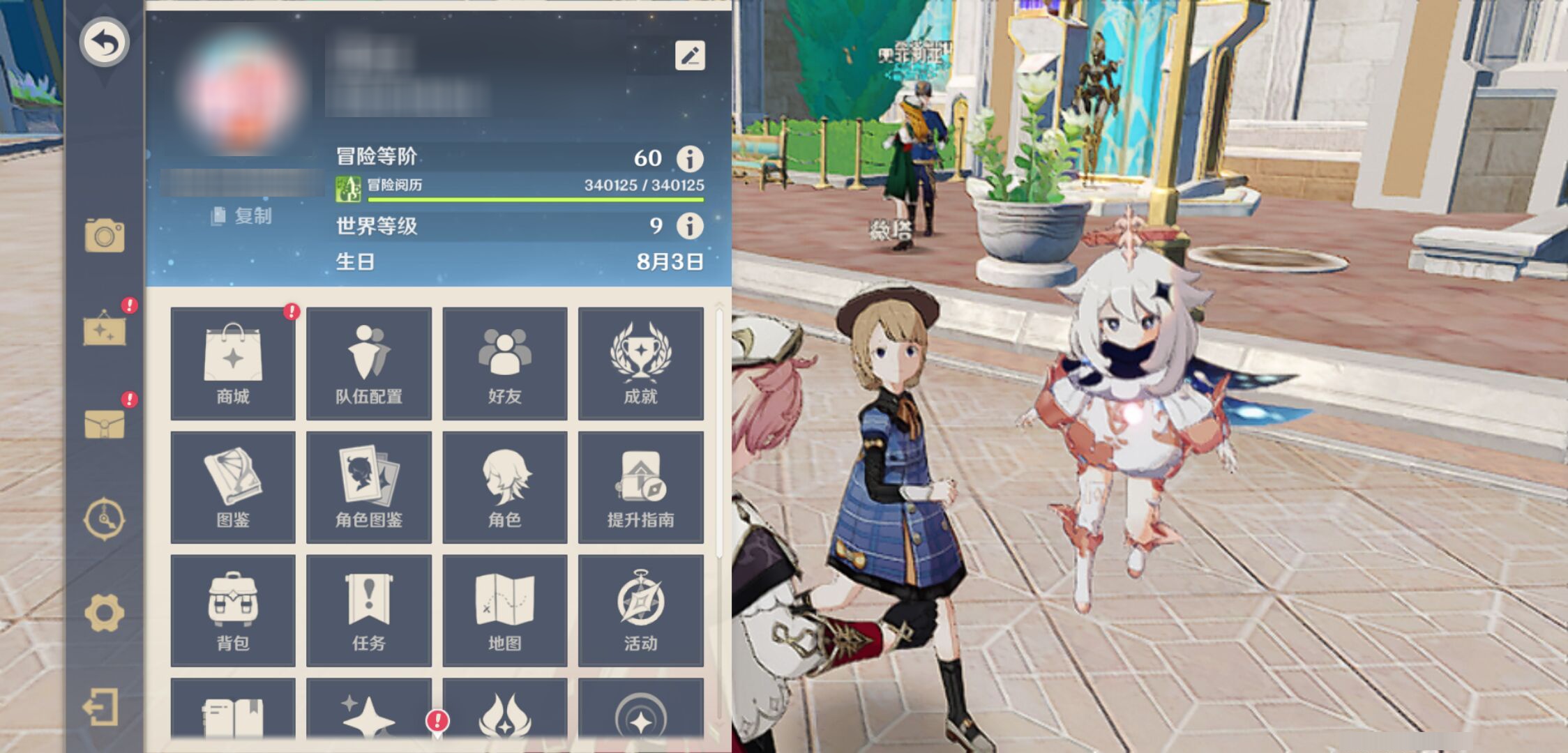 YSMK44998原神账号详情图5