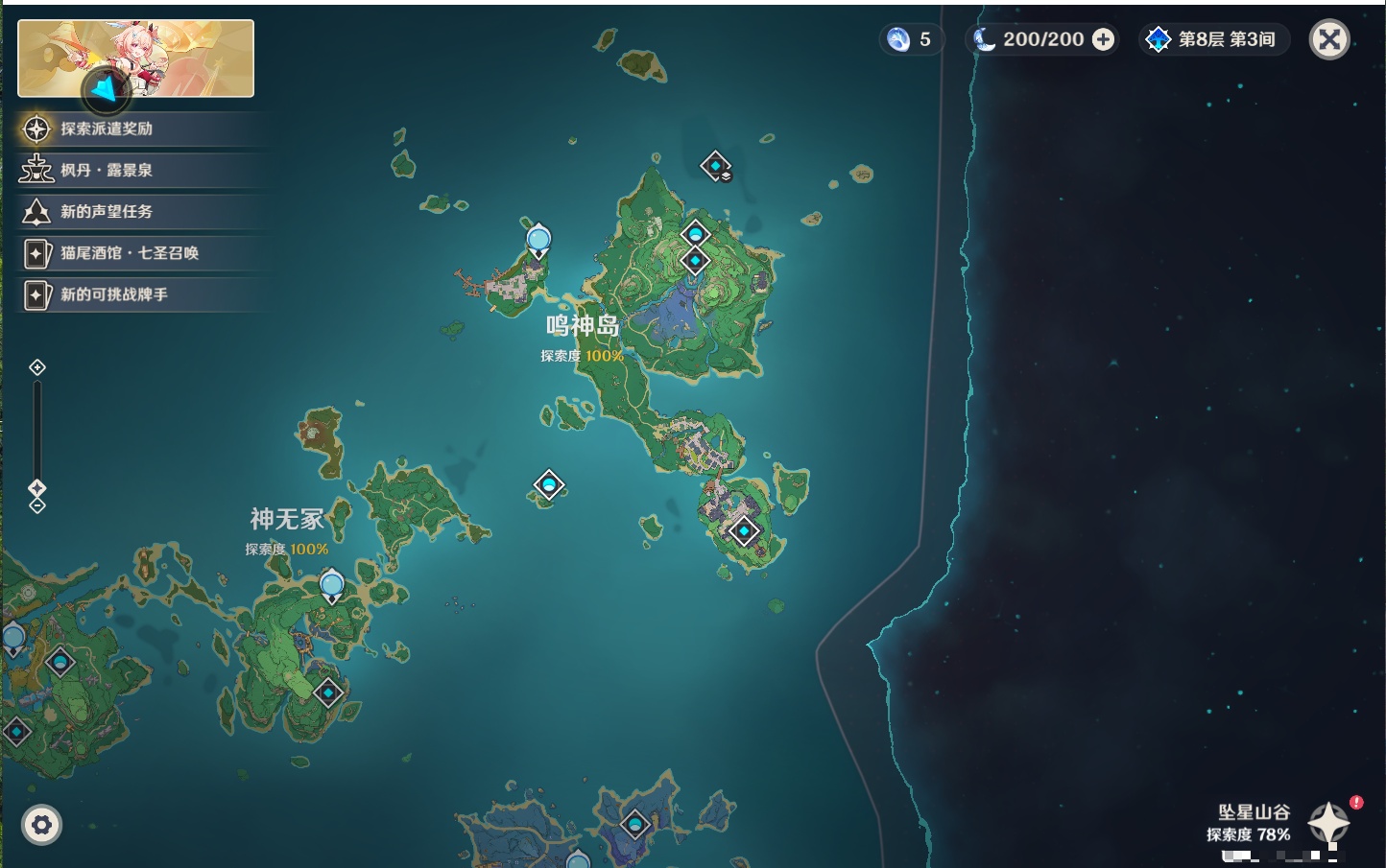 YSMK44901原神账号详情图29