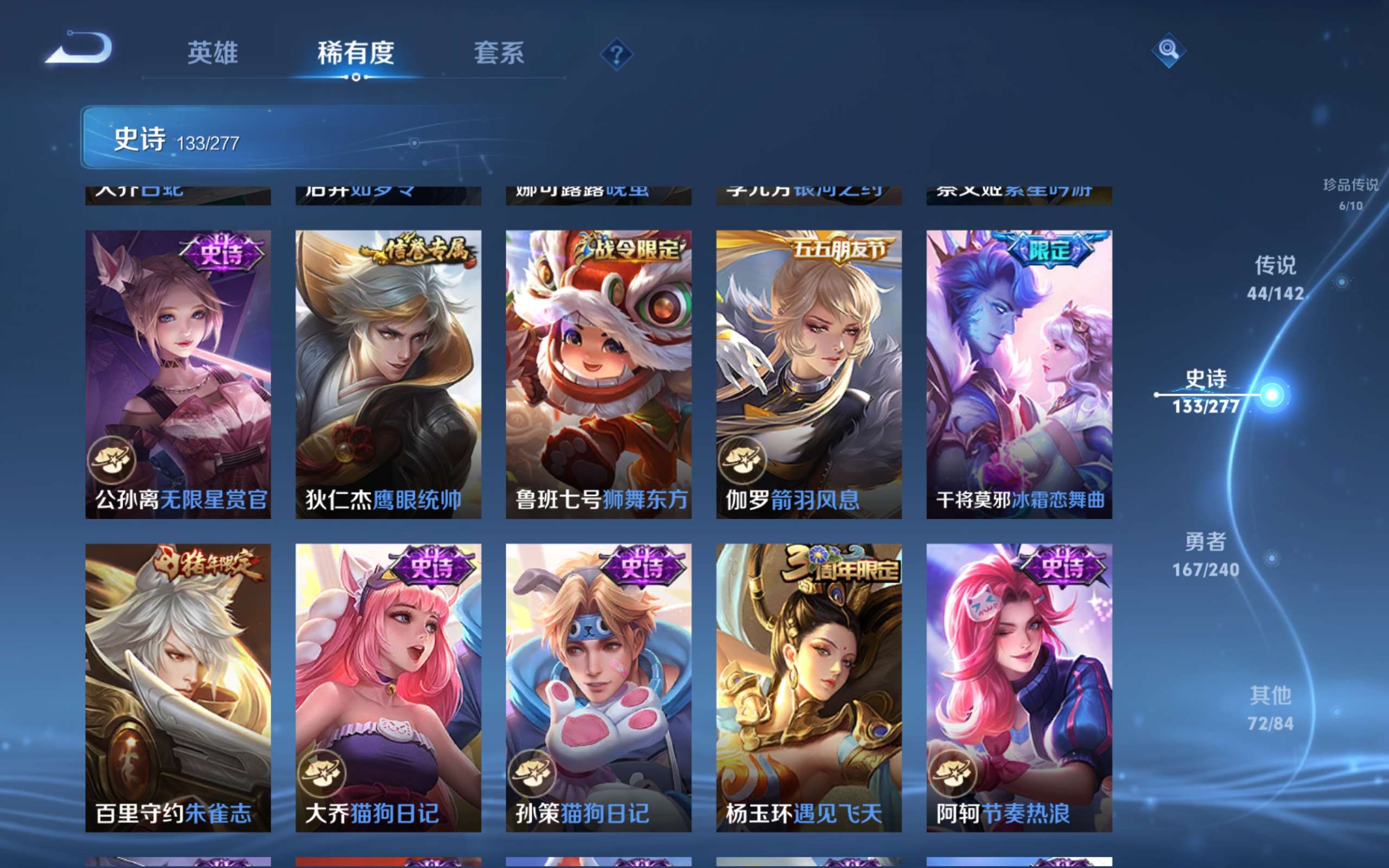 WZCMW4342816王者荣耀账号详情图22