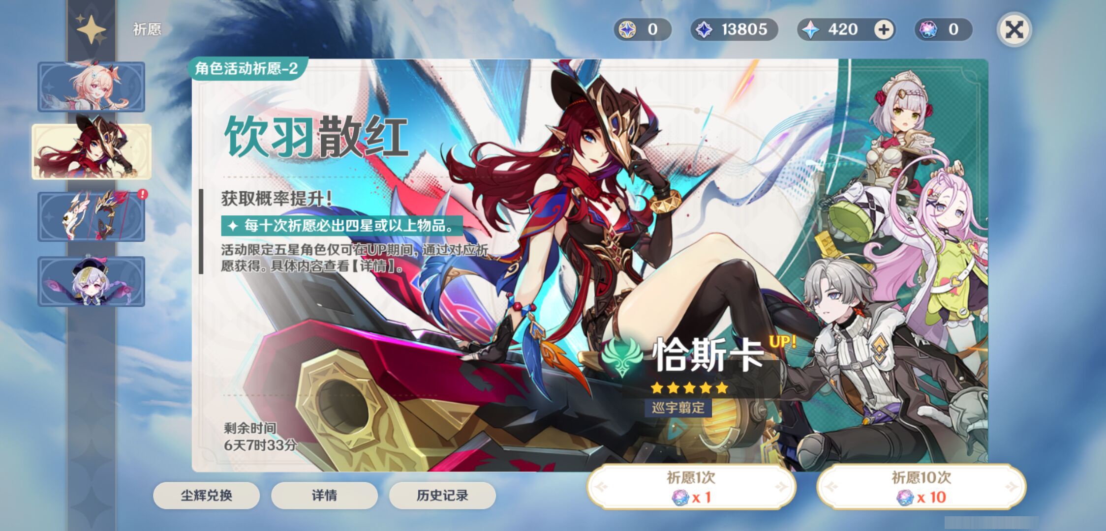 YSMK44998原神账号详情图6